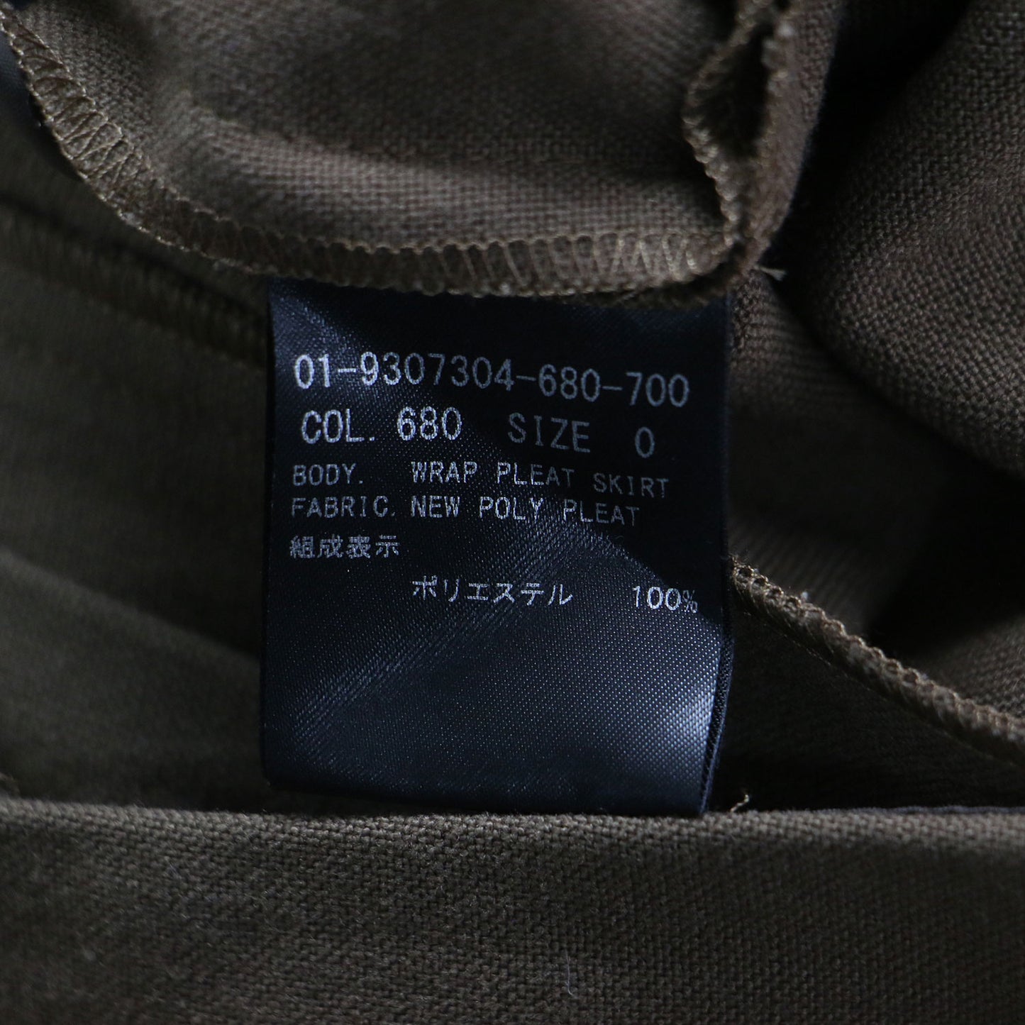 アシンメトリープリーツ スカート / NEW.POLY.PLEAT WRAP.PLEAT ラッププリーツ ロング丈 ミディ丈