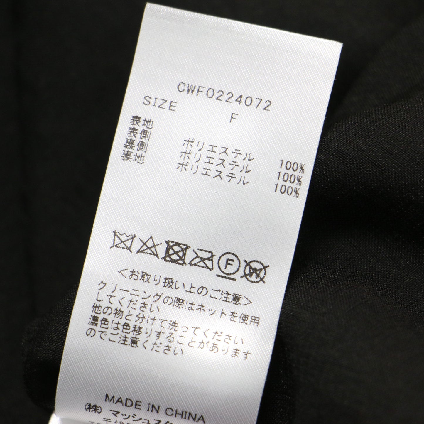 22秋冬 ふくれジャガード ボリュームワンピース / ドレス 長袖 タックスリーブ 膝丈 ハーフジップ フレア Aライン