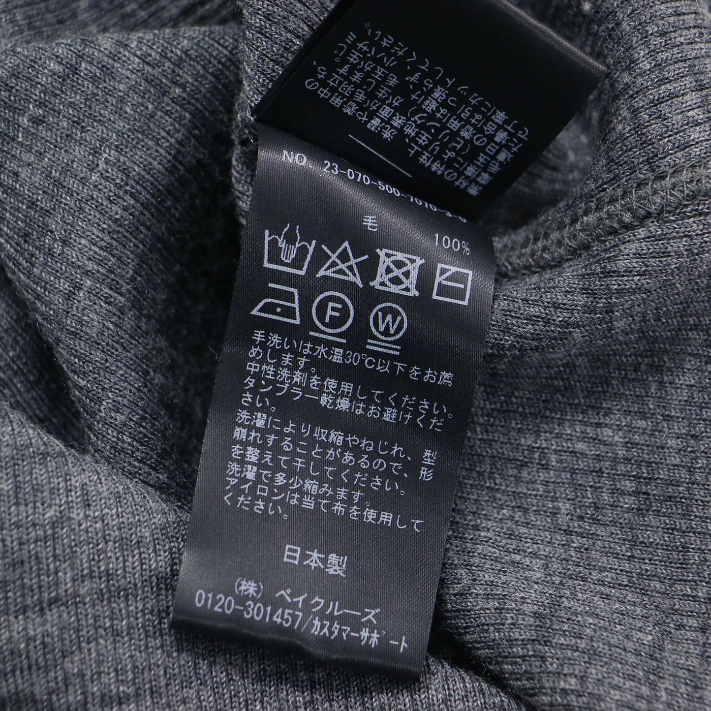 23秋冬 リブ タートル / ニット プルオーバー 長袖 コンパクトシルエット サムホール ファインメリノウール