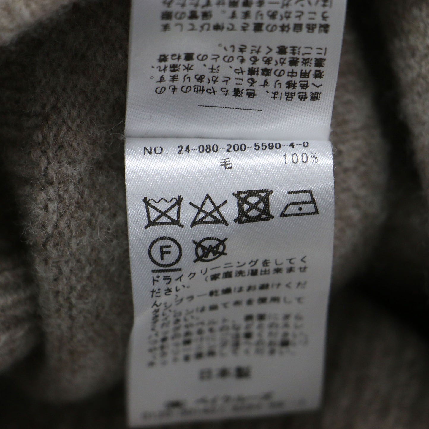 24秋冬 クルーネック ワイド チュニック プルオーバー ニット / クルーネック ボックスシルエット ポケット