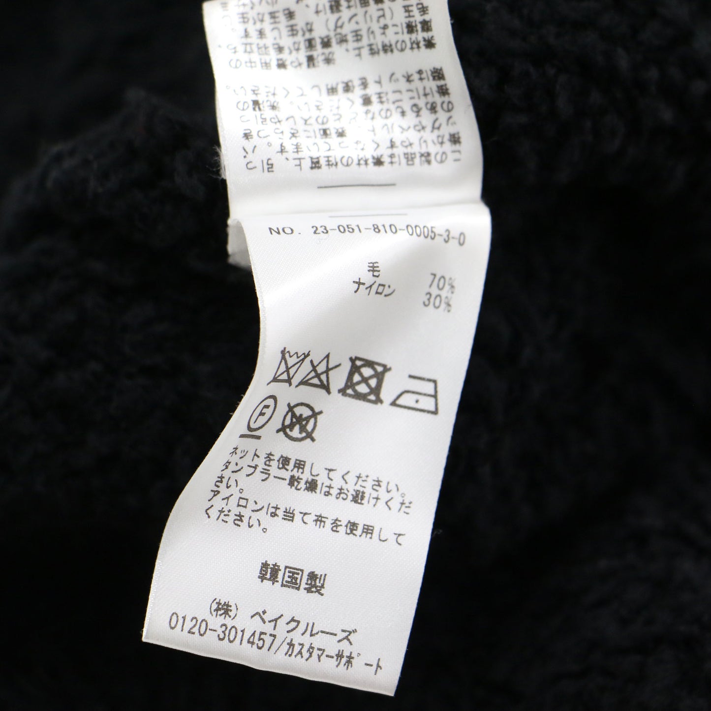 23秋冬 タートルネック ボア ベスト / Shearling Turtle Vest プルオーバー ノースリーブ ドロップショルダー ウール