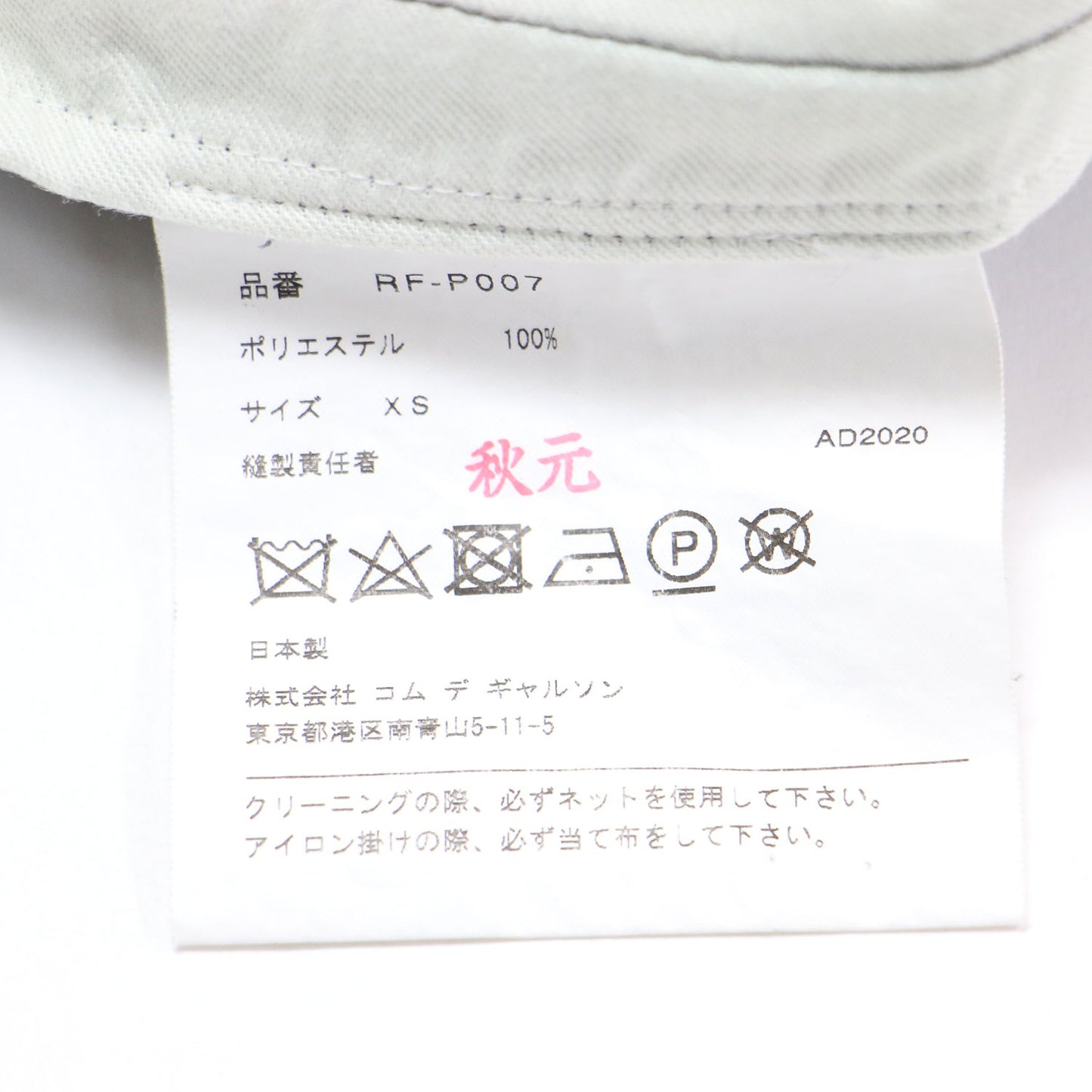 サルエル風 クロップドパンツ / テーパード ジョッパーズ ウエストゴム