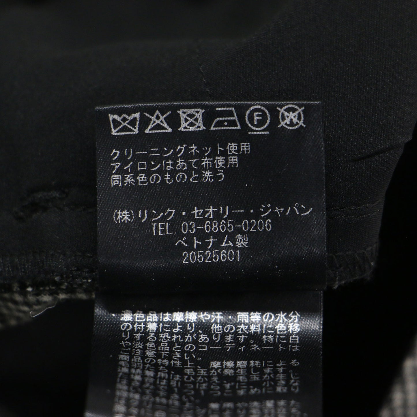 グレンチェック フランネル パンツ / Wales Flannel Misuerte クロップド丈 ストレッチ ウール