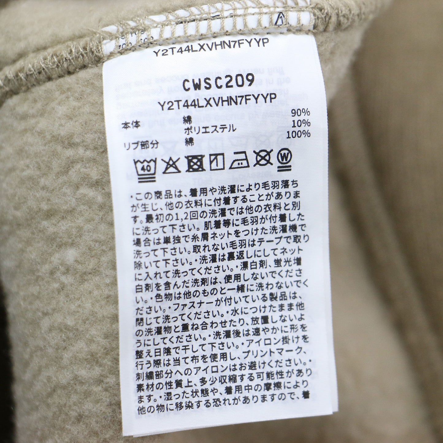 × FRAMeWORK 別注 25秋冬 製品染め スウェットパンツ / イージーパンツ ウエストゴム ドローコード ロゴ 刺繍 裏起毛