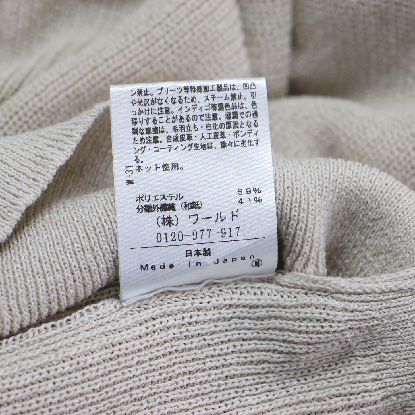 22春夏 ハイゲージ 片畦 ニット / プルオーバー 長袖 クルーネック ドロップショルダー