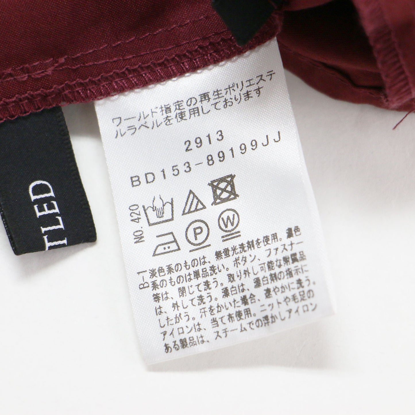 24秋冬 半袖 フリル ブラウス / シャツ バンドカラー フレンチスリーブ 比翼ボタン ワイド
