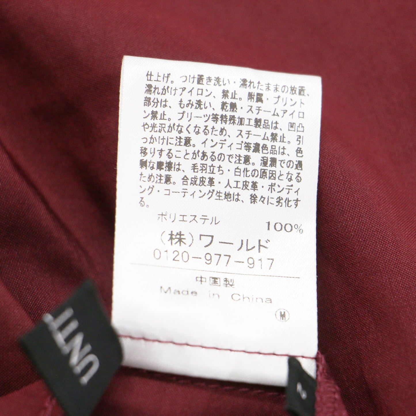 24秋冬 半袖 フリル ブラウス / シャツ バンドカラー フレンチスリーブ 比翼ボタン ワイド