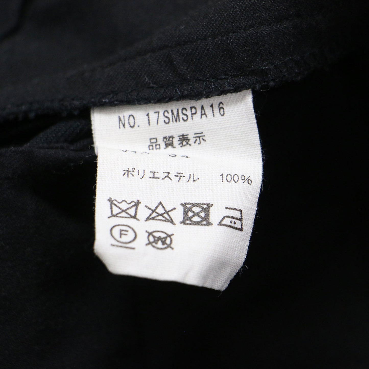 センタープレス パンツ / CENTER PRESS PANTS スラックス セミフレア イージーケア ストレッチ