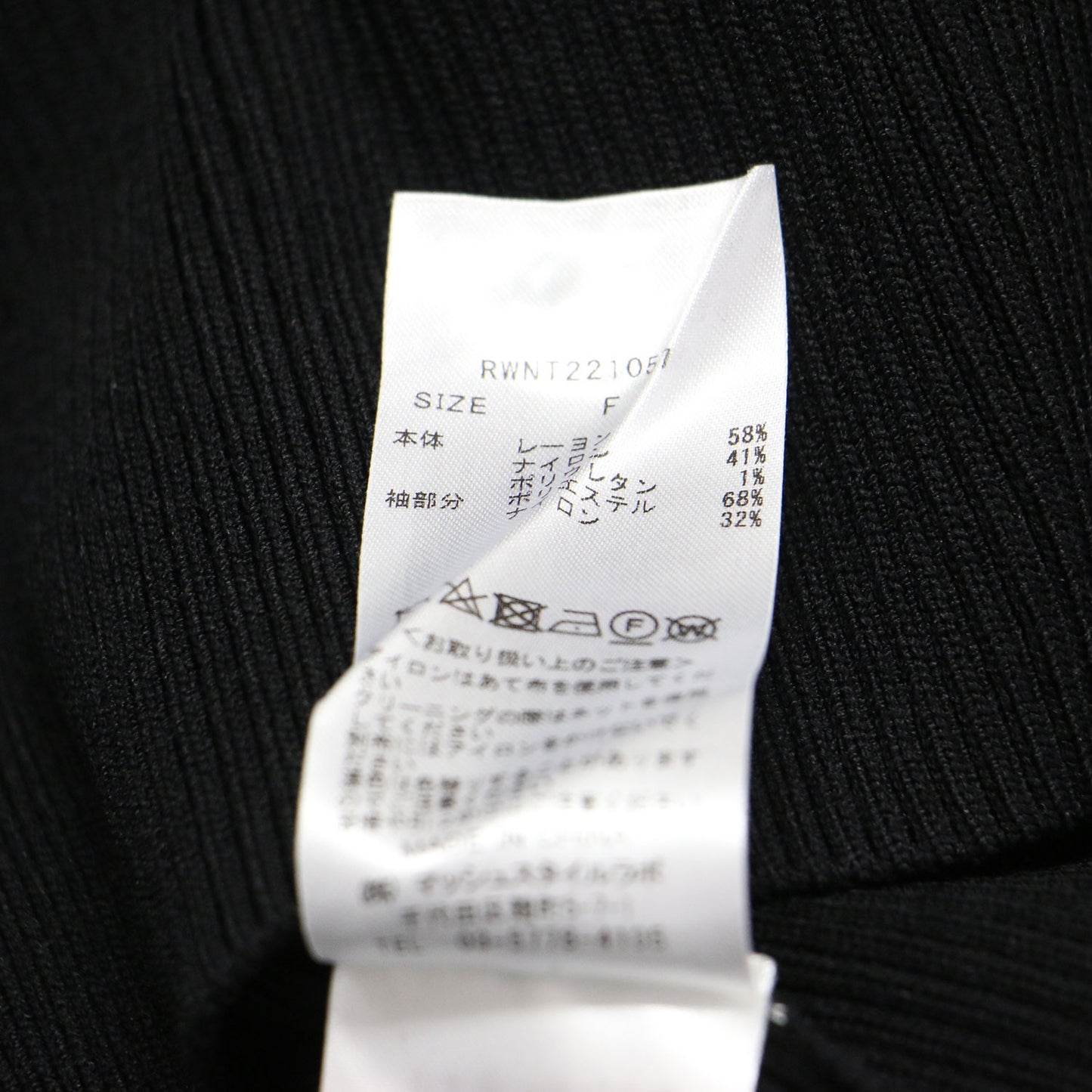 22春夏 シアー ジャガード リブ プルオーバー / ニット 5分袖 クルーネック コンパクト ストレッチ