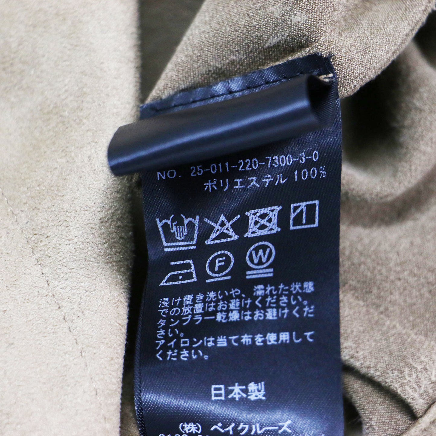 25秋冬 フェイクスエード ドレープジレ / ベスト ノースリーブ ボタンレス ウォッシャブル