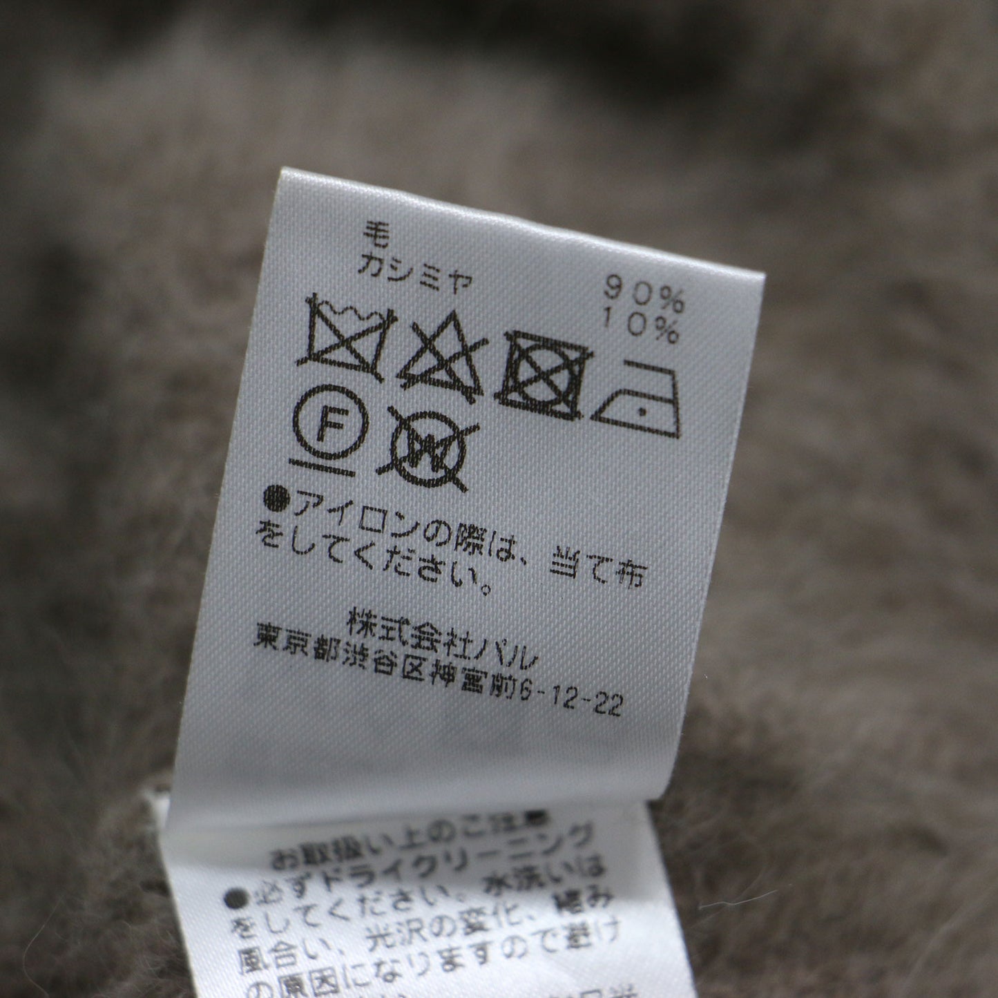 22秋冬 カシミヤ混 ロング カーディガン / プルオーバー Vネック 長袖 オーバーサイズ ボタンダウン ミドルゲージ ウール