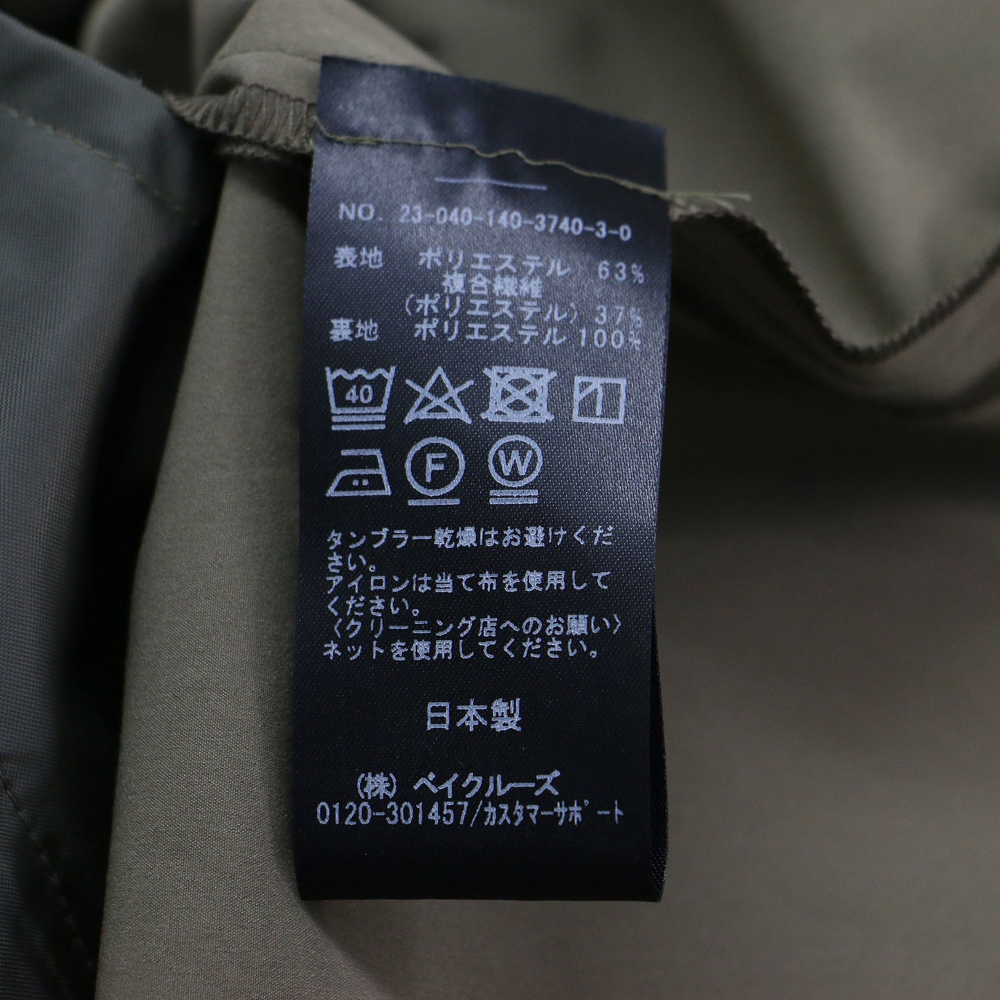 23秋冬 バックオープンギャザーワンピース / ドレス クルーネック 長袖 パフスリーブ フレア Aライン ウォッシャブル