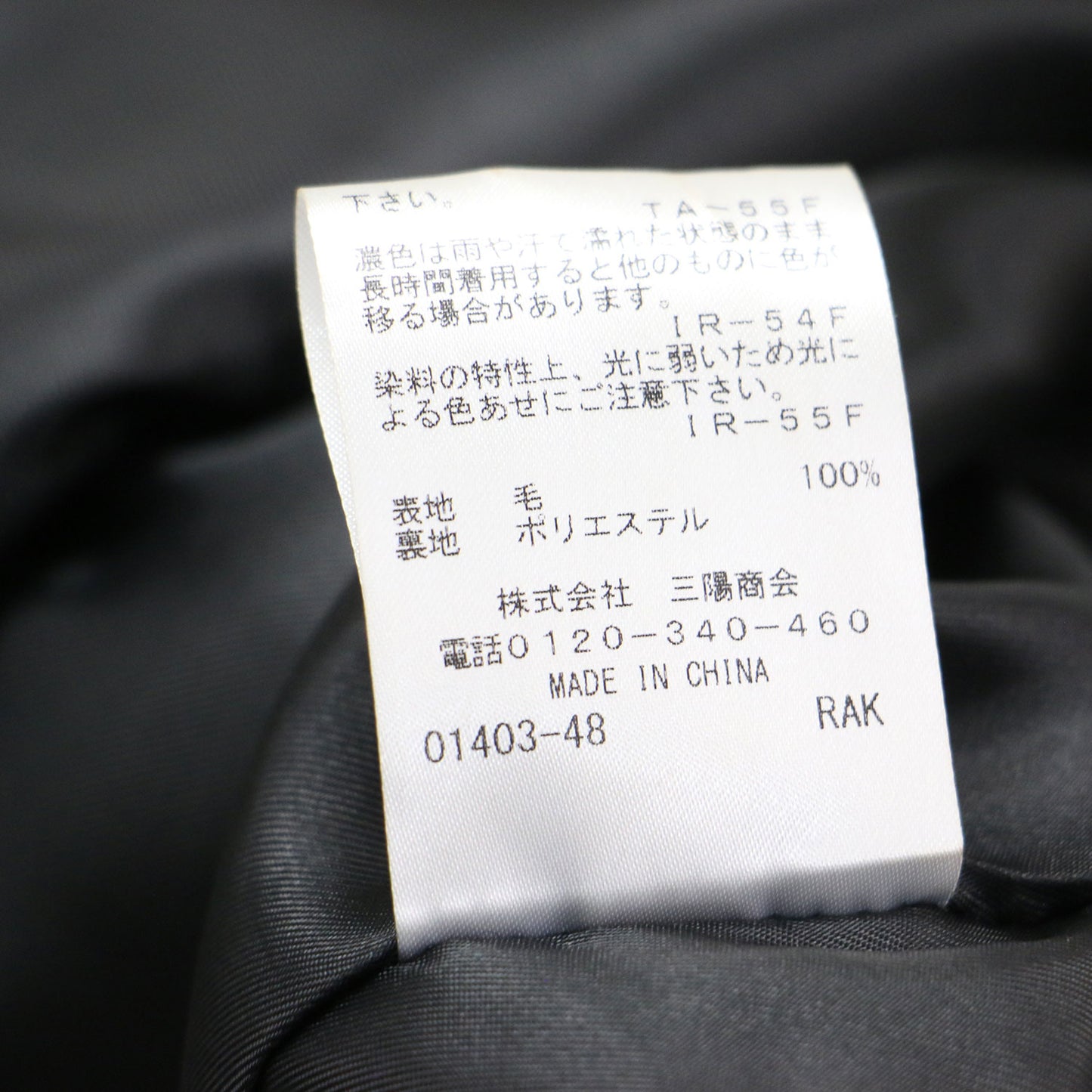 ショートビーバー ウールコート / ショート丈 ダブル 長袖 ドロップショルダー オーバーサイズ