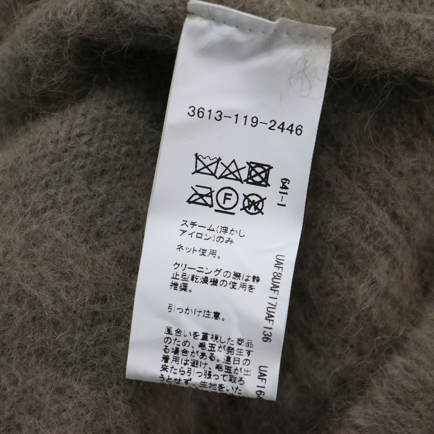 22秋冬 ヘアリー コンパクト プルオーバー / ニット 長袖 クルーネック クロップド丈 ウール