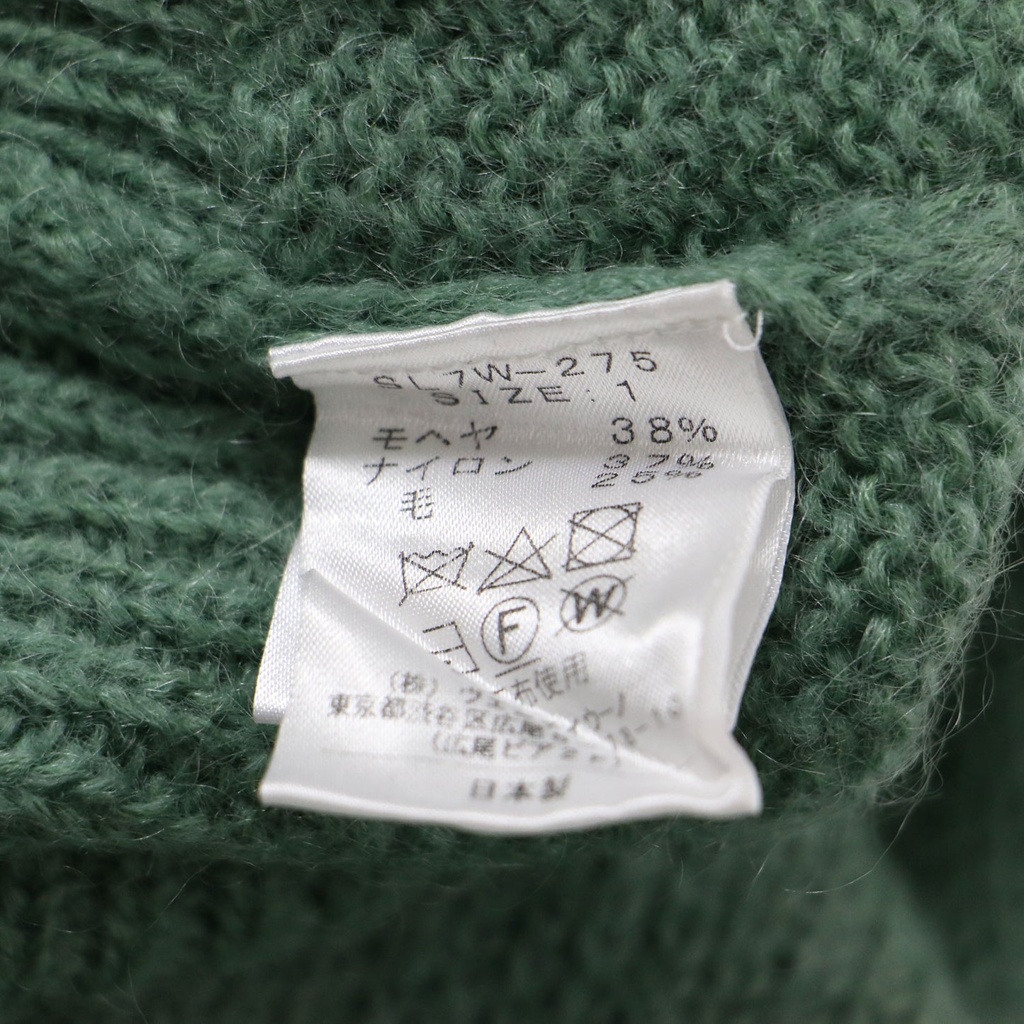 モヘア シャギー モックネック ニット / プルオーバー 長袖 ドロップショルダー ミドルゲージ ウール