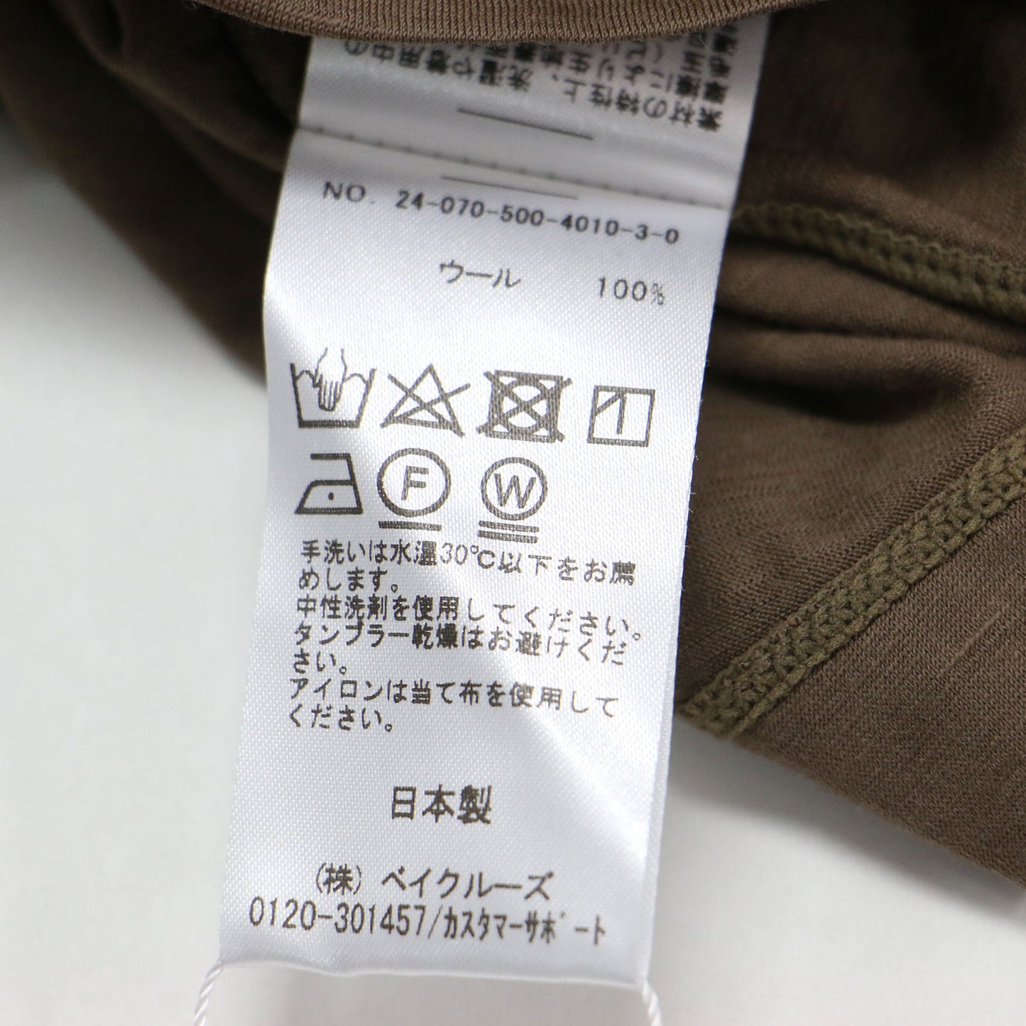 24秋冬 ロングスリーブ Tシャツ / Primewool jersey カットソー クルーネック ウール