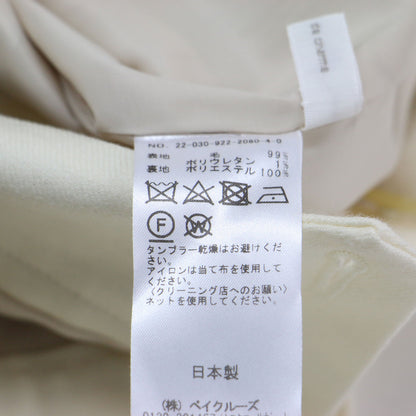 22秋冬 ウール サキソニーパンツ / フレア センタープレス Aライン