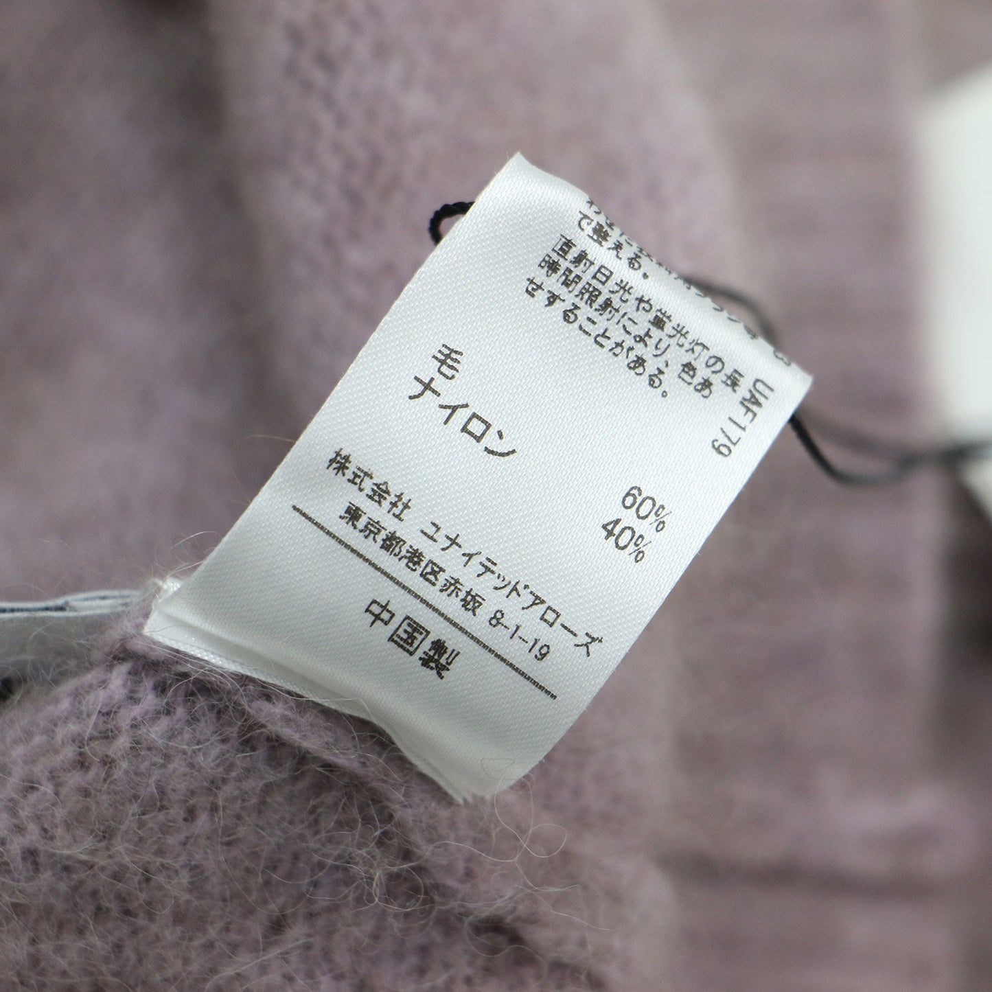 23秋冬 フラッフィー Vネック 2WAY ニット カーディガン / プルオーバー ショート丈 クルーネック 長袖 パフスリーブ 金ボタン ウール