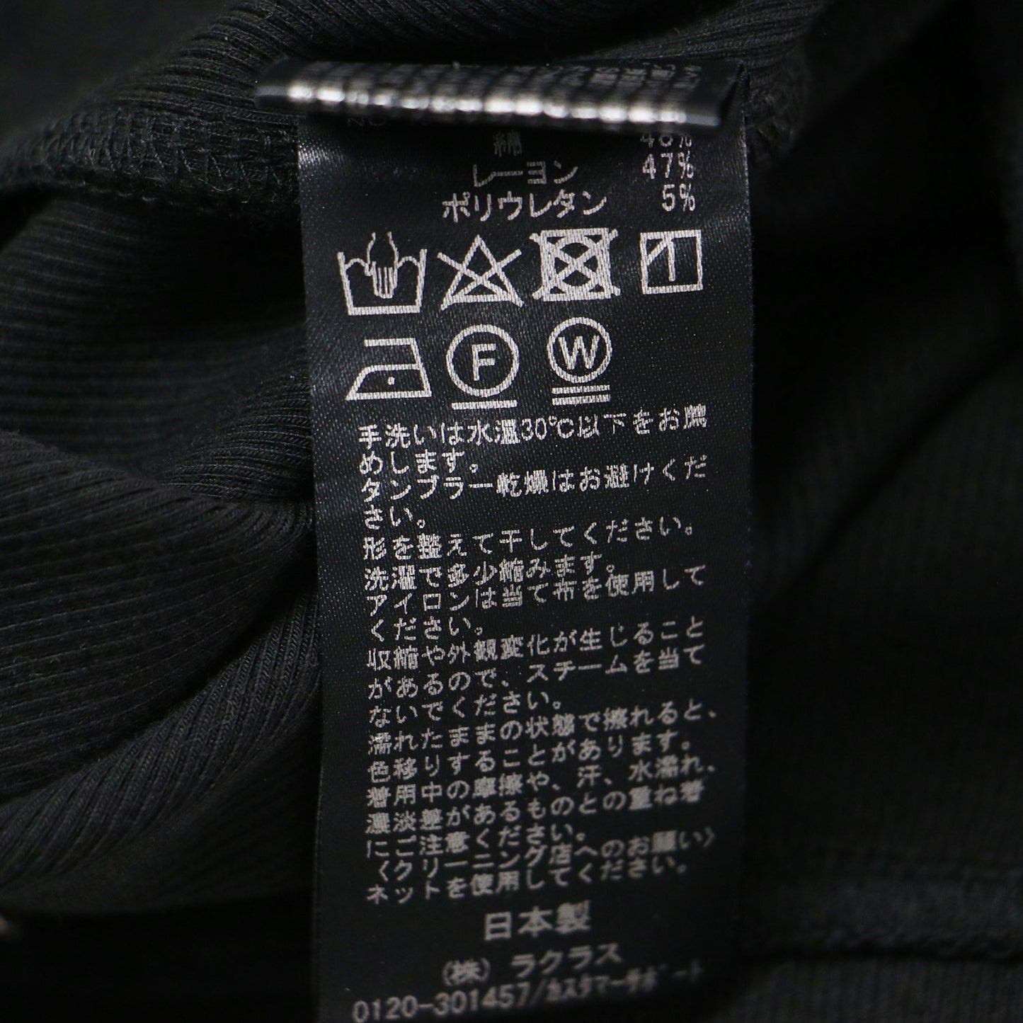 リブ レギンス / パンツ スリム ウエストゴム ウォッシャブル ストレッチ コットン