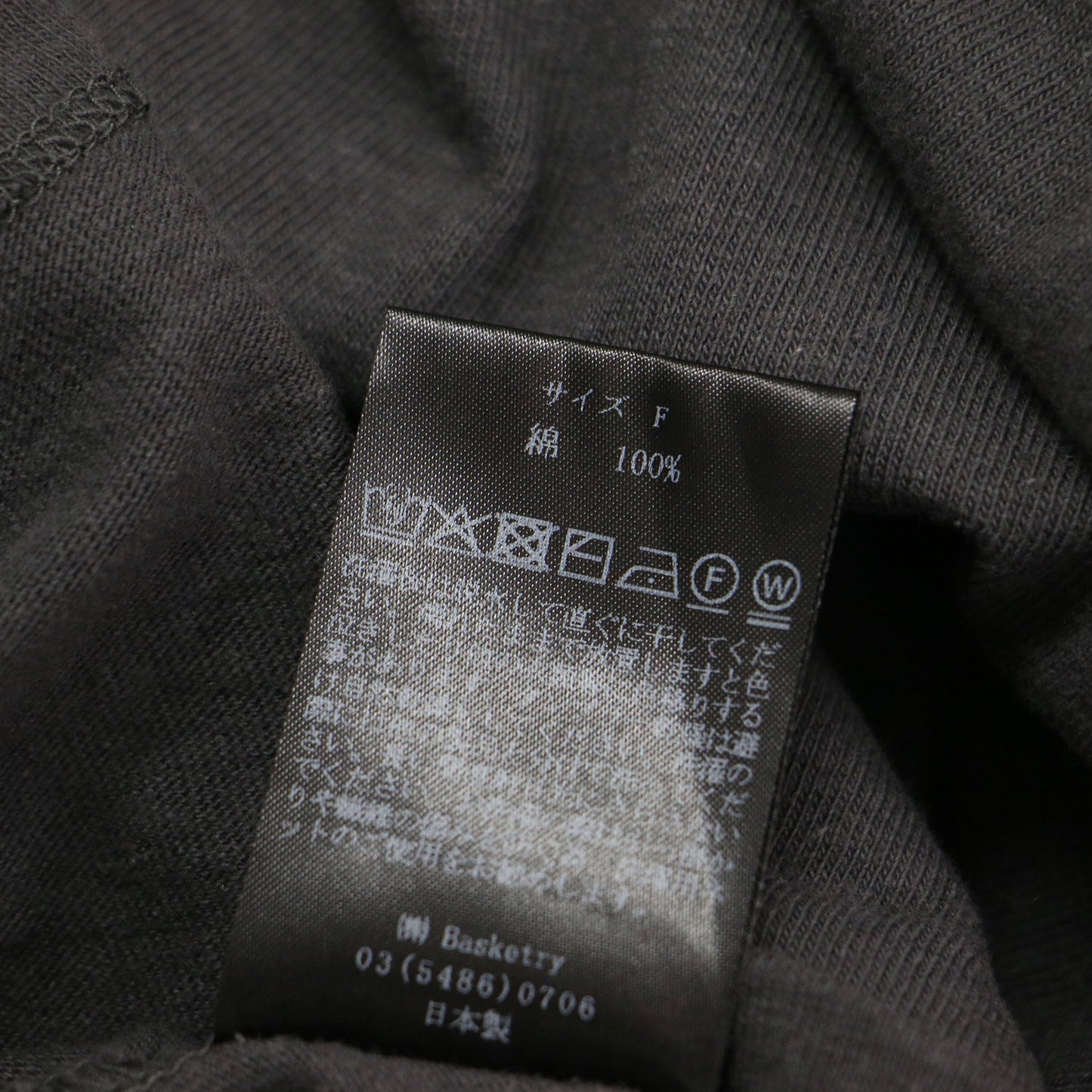 25秋冬 妄想カフェ 長袖Tシャツ / プルオーバー クルーネック ドロップショルダー コットン プリント ロゴ ネップ加工
