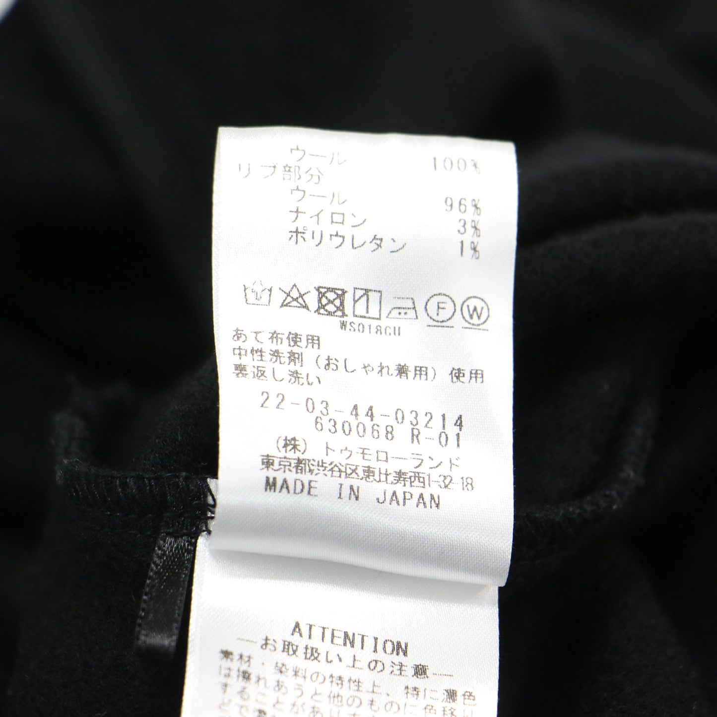 24秋冬 ニット コンビネーション ボートネック プルオーバー / カットソー 長袖 ドルマンスリーブ ラウンドヘム ワイド ウール