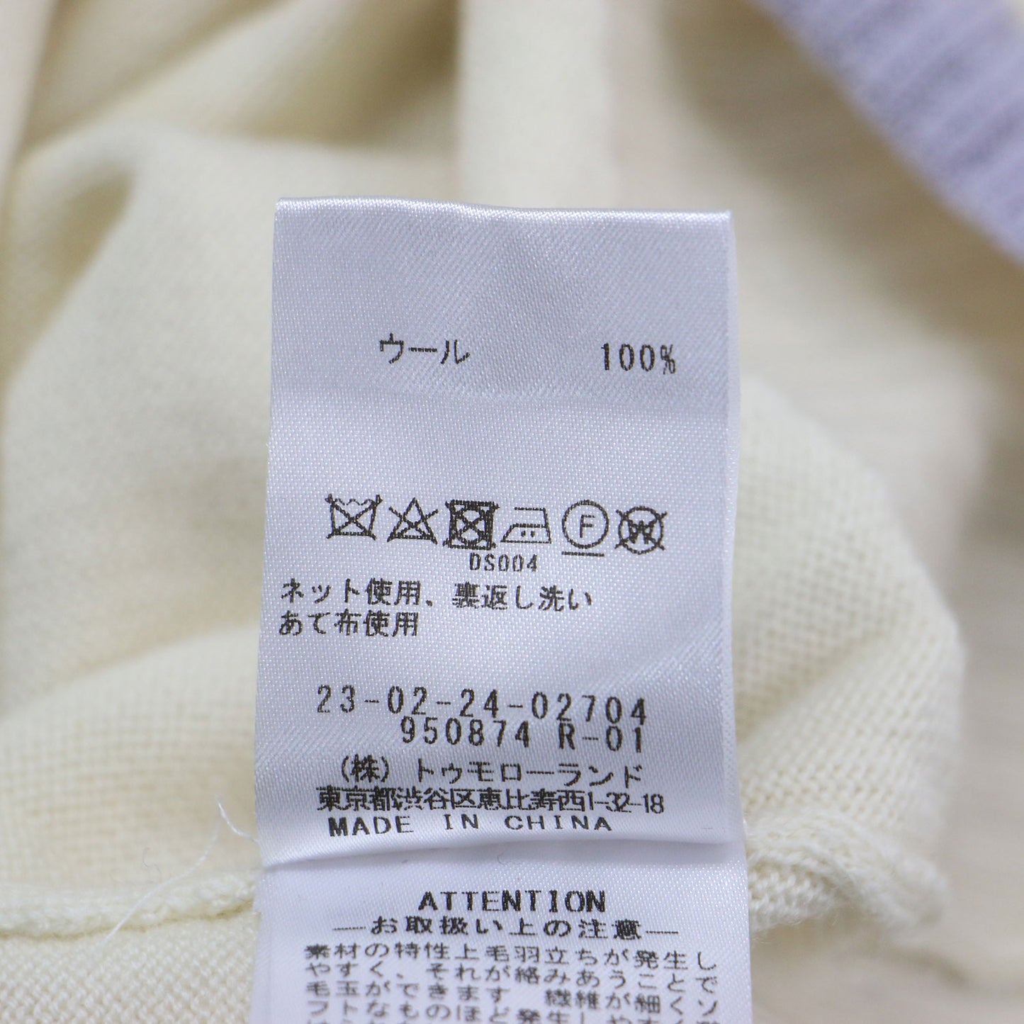 22秋冬 ウーステッドウール クルーネック プルオーバー / ニット 長袖 ミドル丈 ワイド ストレート ドロップショルダー