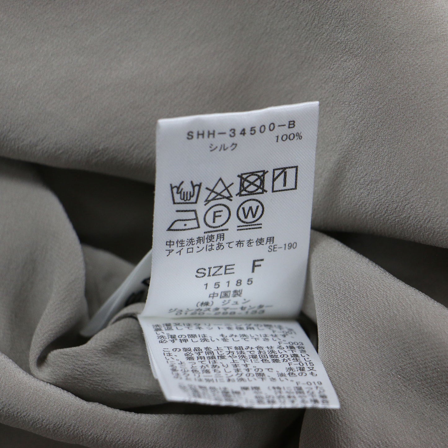 24秋冬 シルク ラウンドヘム Tブラウス / GENTLE SILK 長袖 クルーネック チュニック丈 サテン リボン ウォッシャブル