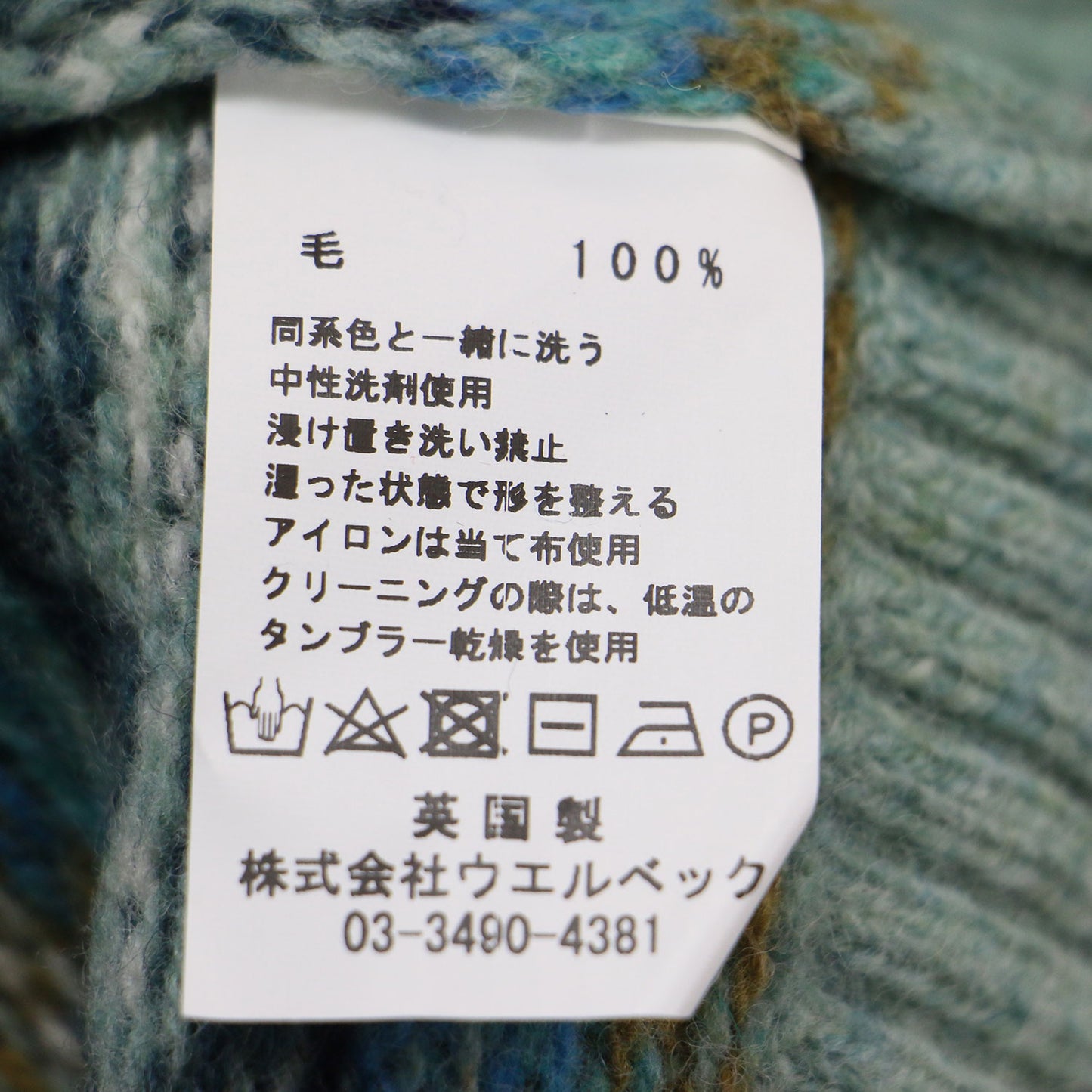 総柄 クルーネック ベスト / CREW NECK Vest プルオーバー ノースリーブ ウール