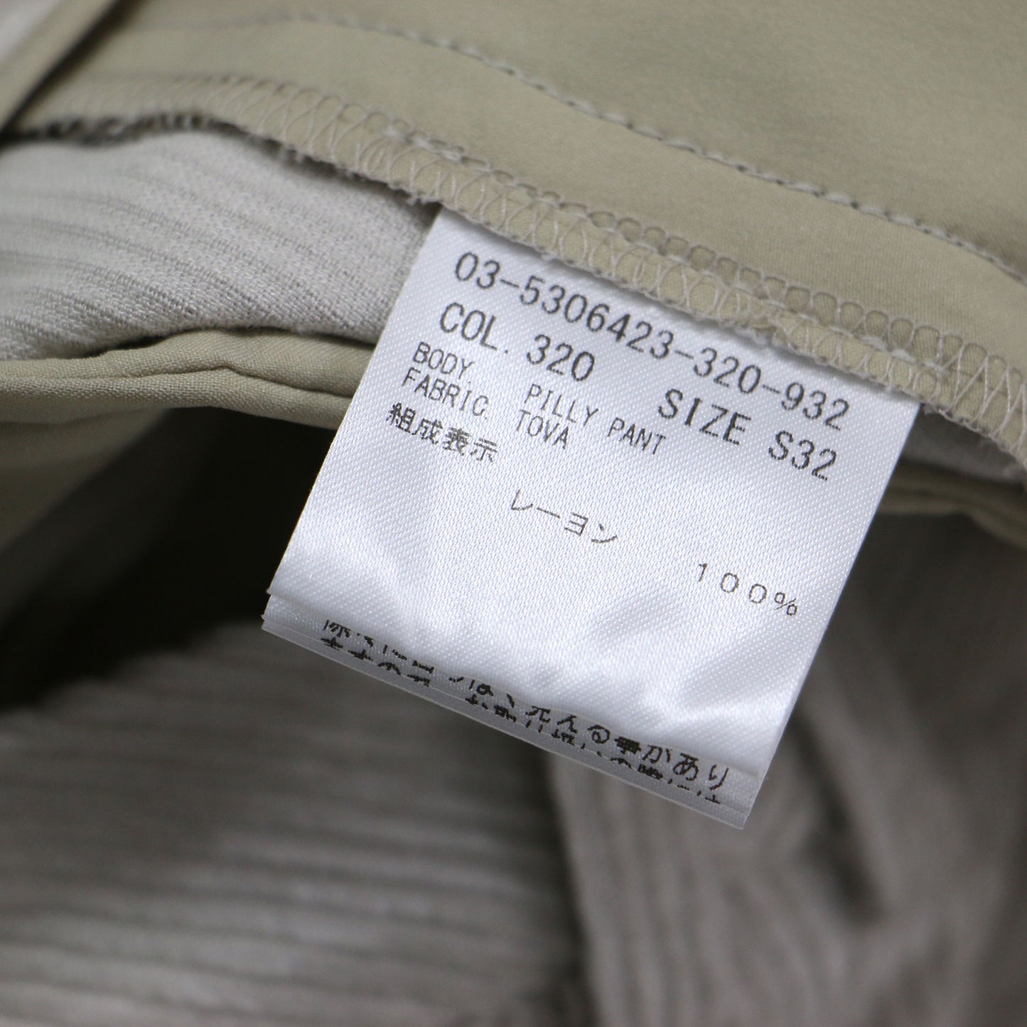 25秋冬 コーデユロイ ストレ―ト パンツ / Tova Pilly Pant ワイド 光沢