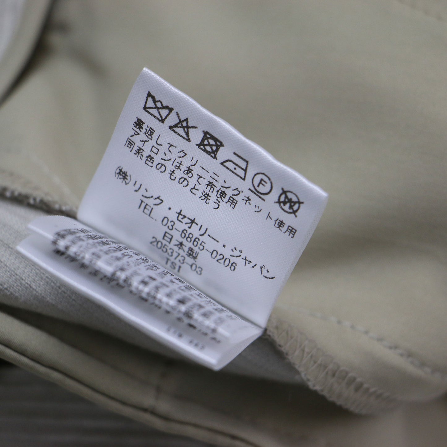 25秋冬 コーデユロイ ストレ―ト パンツ / Tova Pilly Pant ワイド 光沢