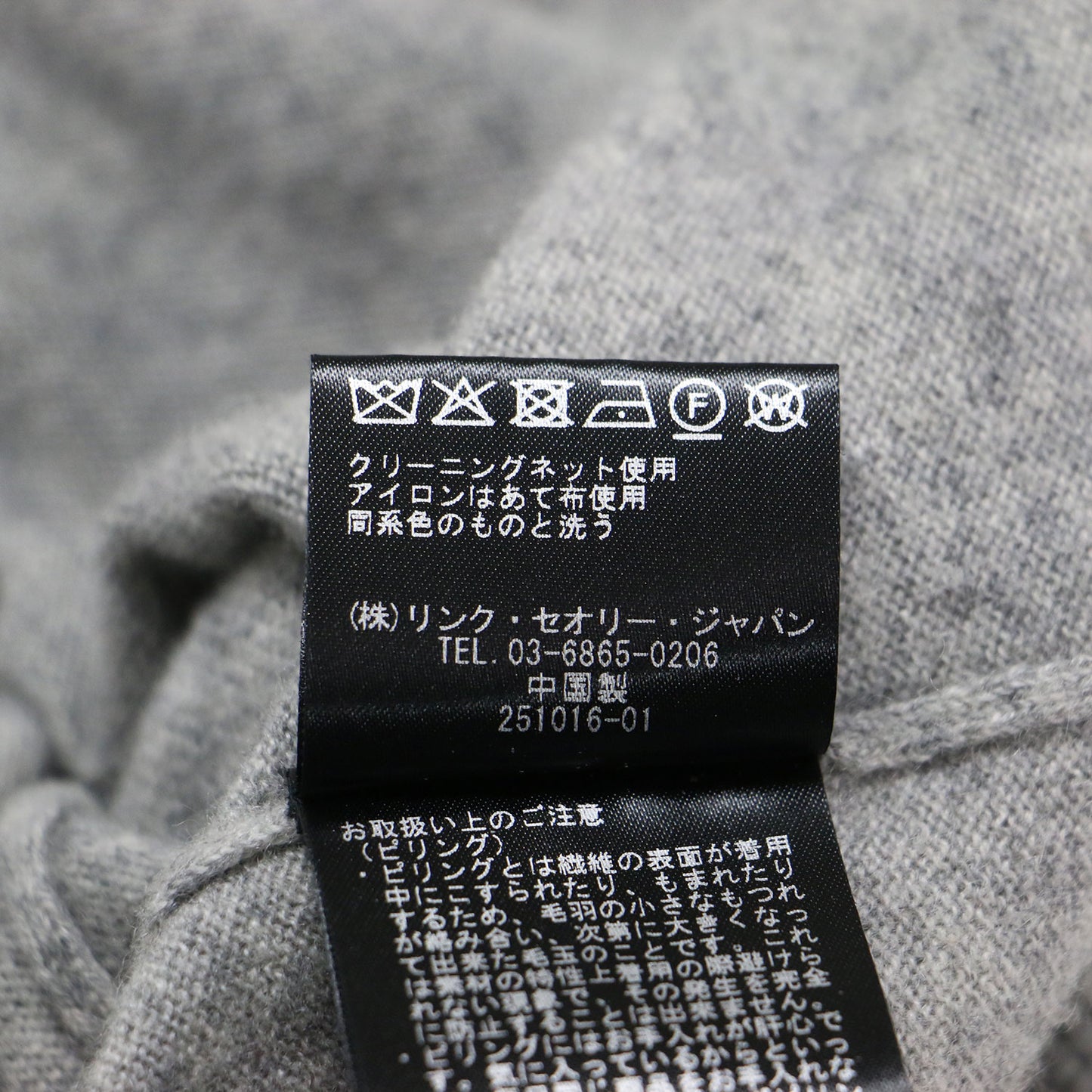 24秋冬 カシミヤ タートルネック プルオーバー / ESSENCE CA MAXX ニット 長袖 スリット ハイゲージ