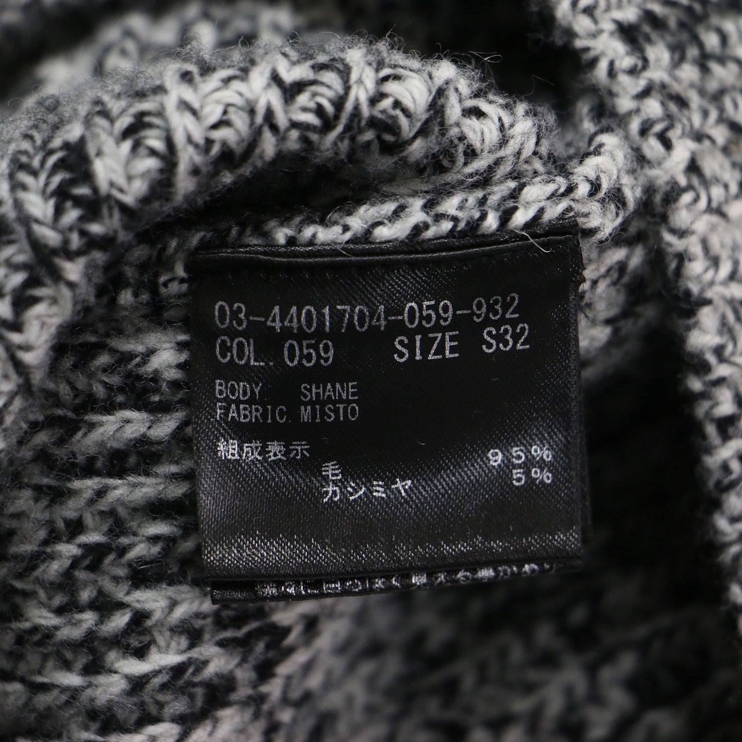 24秋冬 畦編み ハイネック プルオーバー / MISTO SHANE ニット 長袖 ラグラン コンパクト ウール カシミヤ