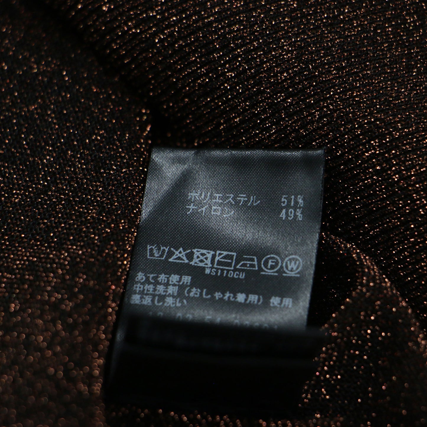 25秋冬 シアーラメ クルーネック プルオーバー / ニット 長袖 クロップド丈 スリット