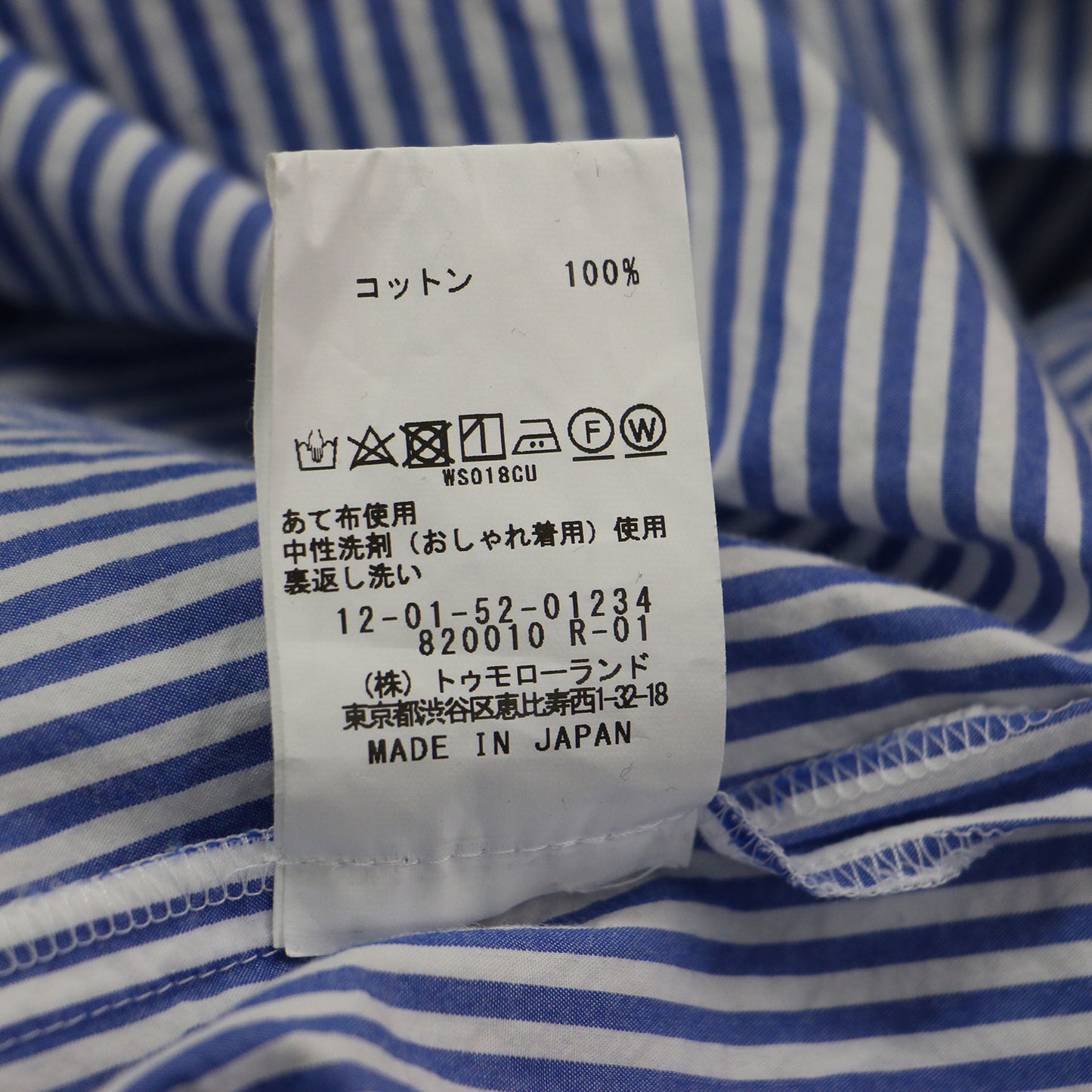 25春夏 コットン タイプライター プルオーバー シャツ / シャツ 長袖 フリルカラー ストライプ柄