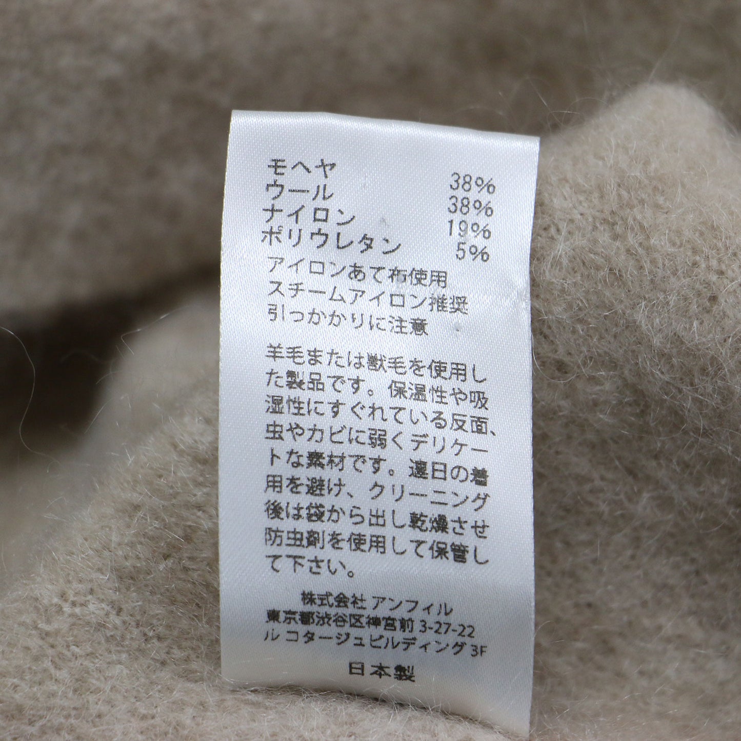 22秋冬 ストレッチ スーパーキッド モヘアセーター / stretch superkid mohair sweater ニット クルーネック 長袖 ワイド ウール