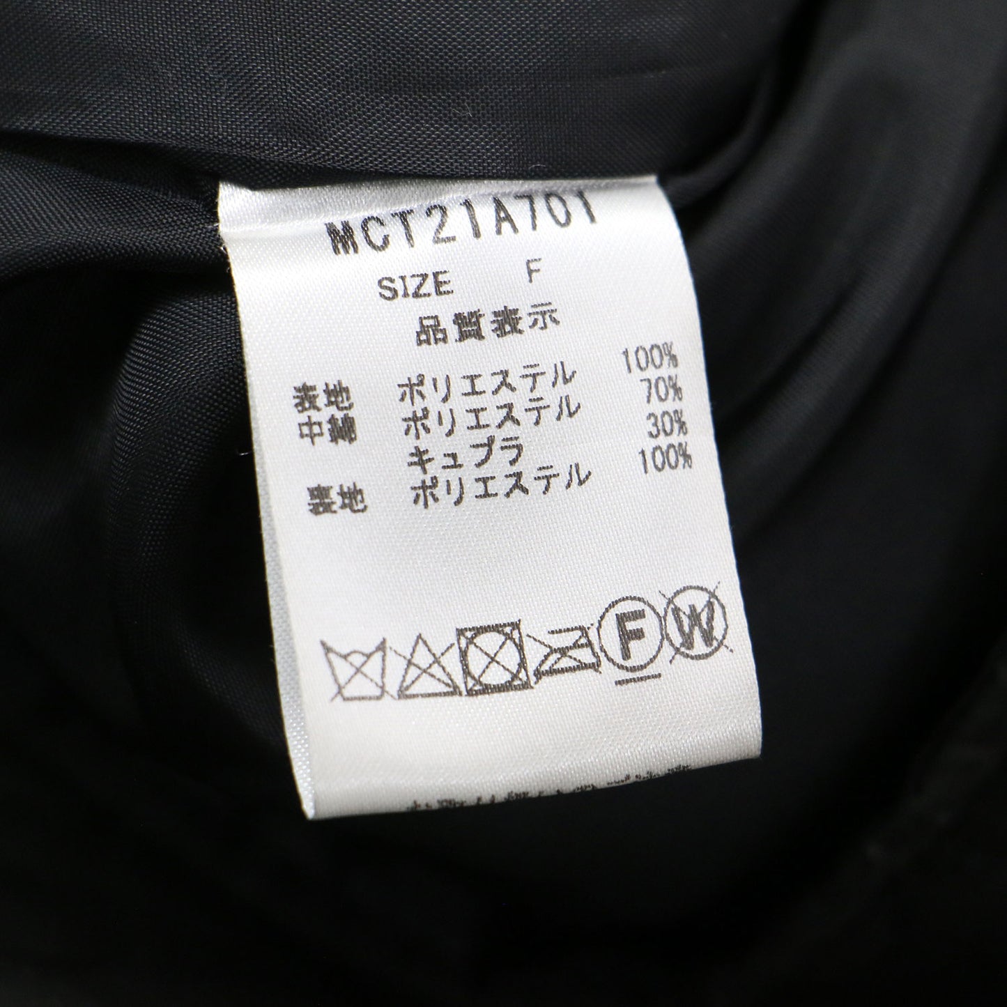 トップサーモ キルティング ジャケット / コート 長袖 ビックカラー ワイド ステッチ スナップボタン