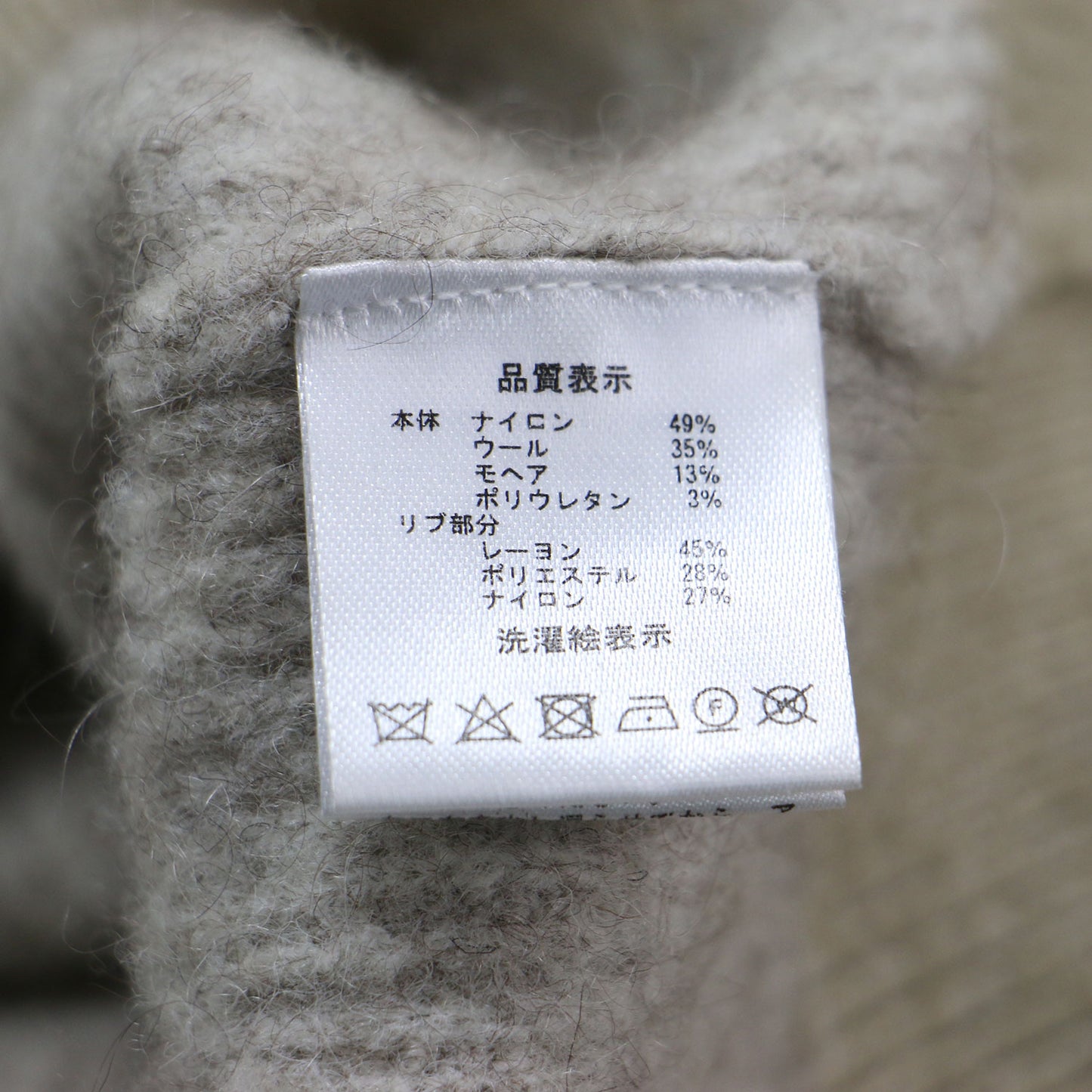 シャギー モヘア ニット カーディガン / 長袖 Vネック バイカラー オーバーサイズ