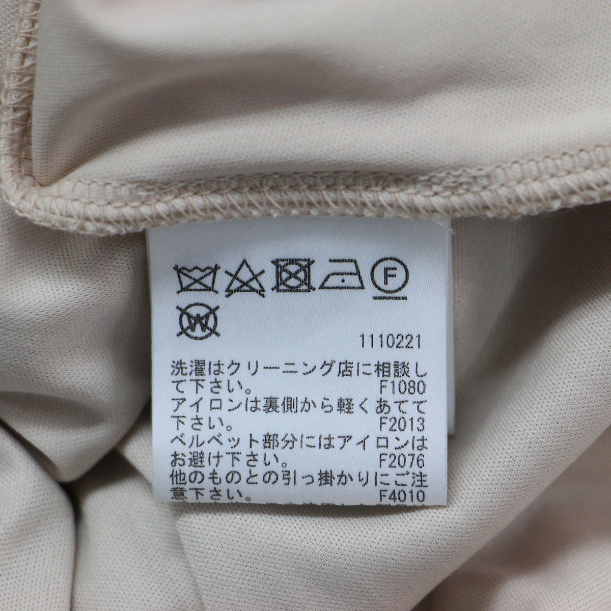 ベルト付き ベロア 切替 シフォンワンピース / ドレス 長袖 クルーネック ロング丈 フレア
