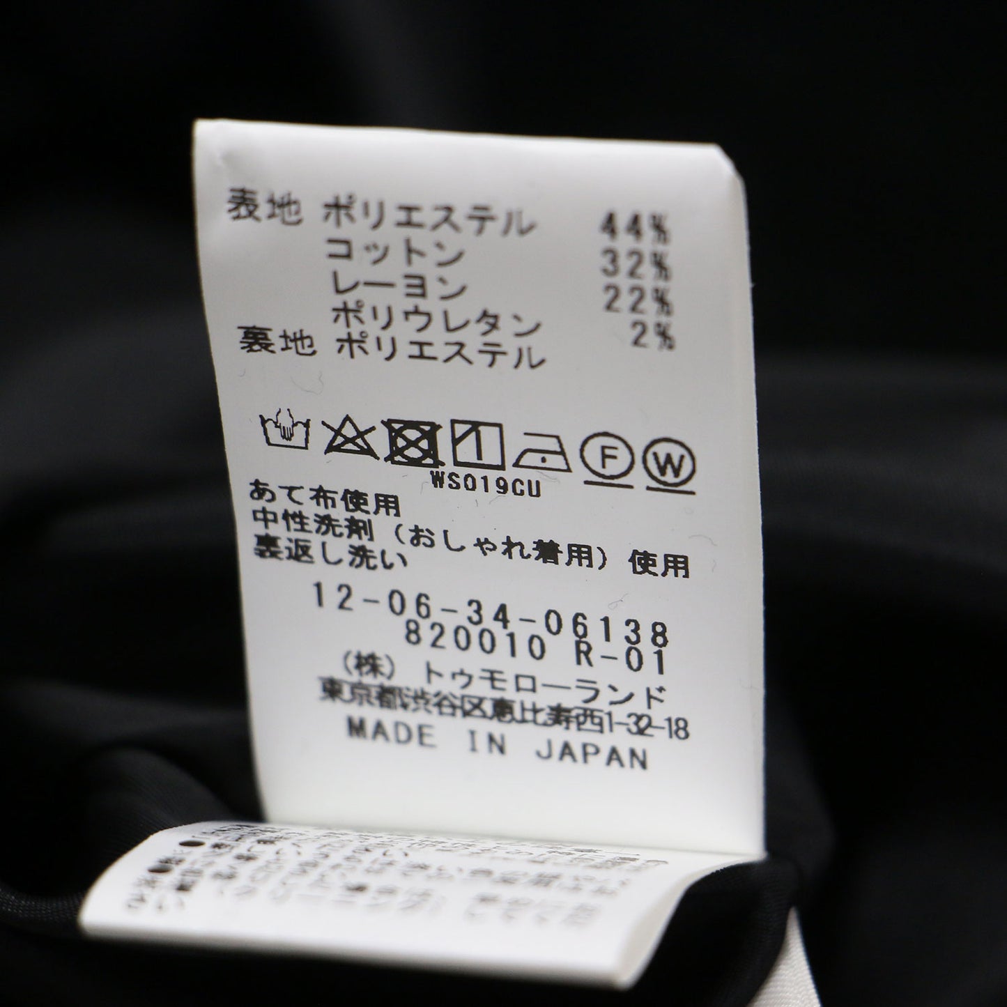 23秋冬 ストレッチ コーデュロイ ジャンパースカート / ワンピース ノースリーブ ロング丈 スリット コットン