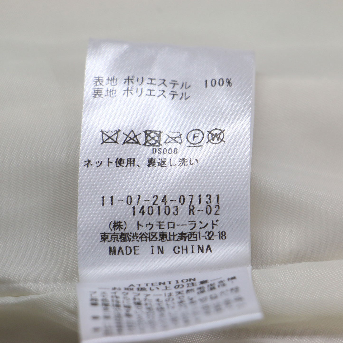 22秋冬 プードルファー クルーネック ジレ / ベスト ノースリーブ ミドル丈 フェイクファー