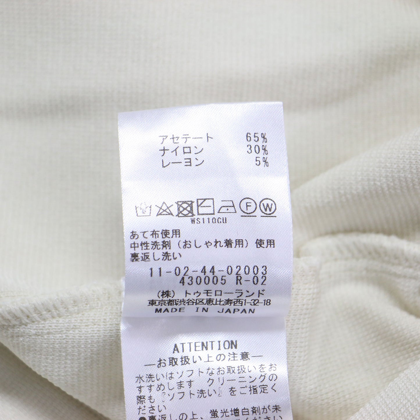 24秋冬 ミラノリブ クルーネックカーディガン / クルーネック 長袖 ショート丈 ボタンレス タック グログランテープ