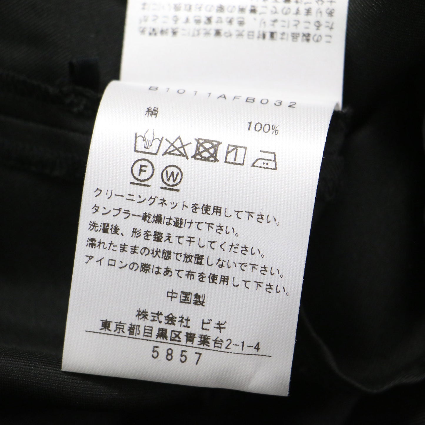 シルク Vネック キャミソール / ノースリーブ Aライン スリット