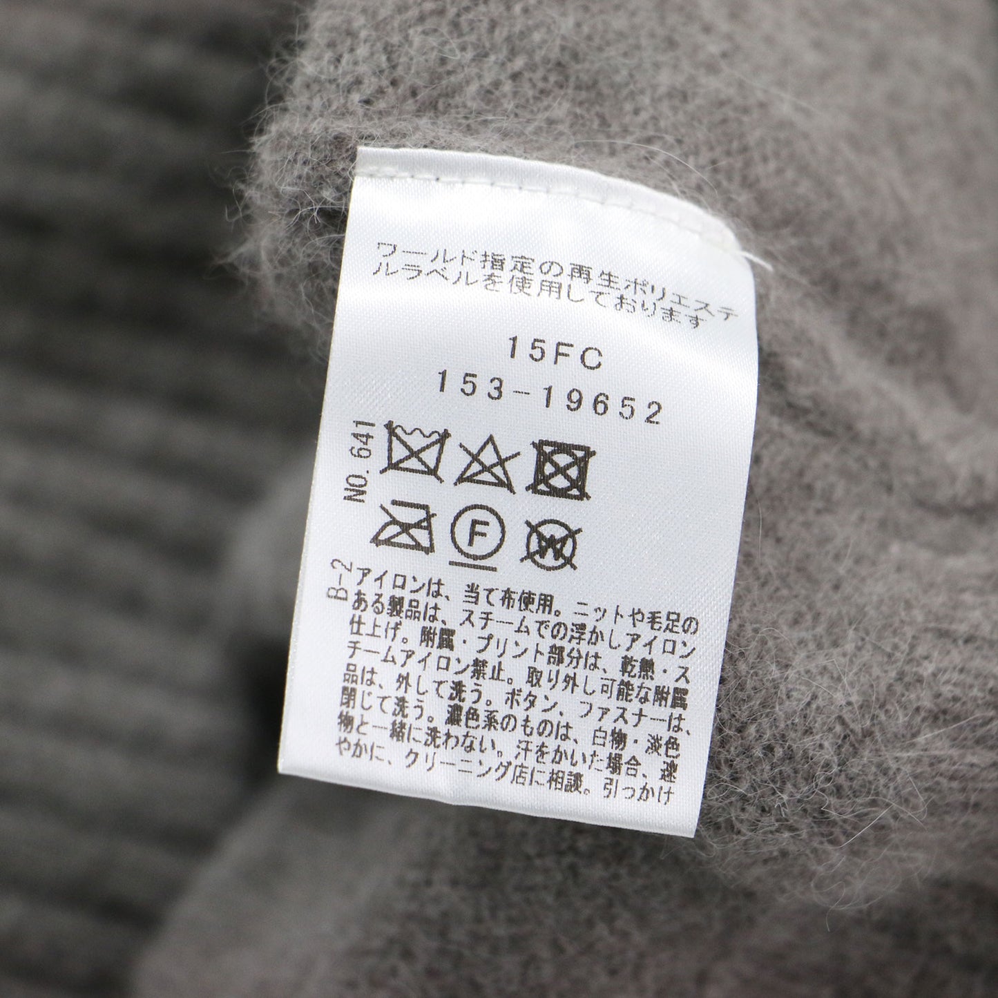 24秋冬 ウール フォックス クルーネック プルオーバー / ニット 長袖 コンパクト