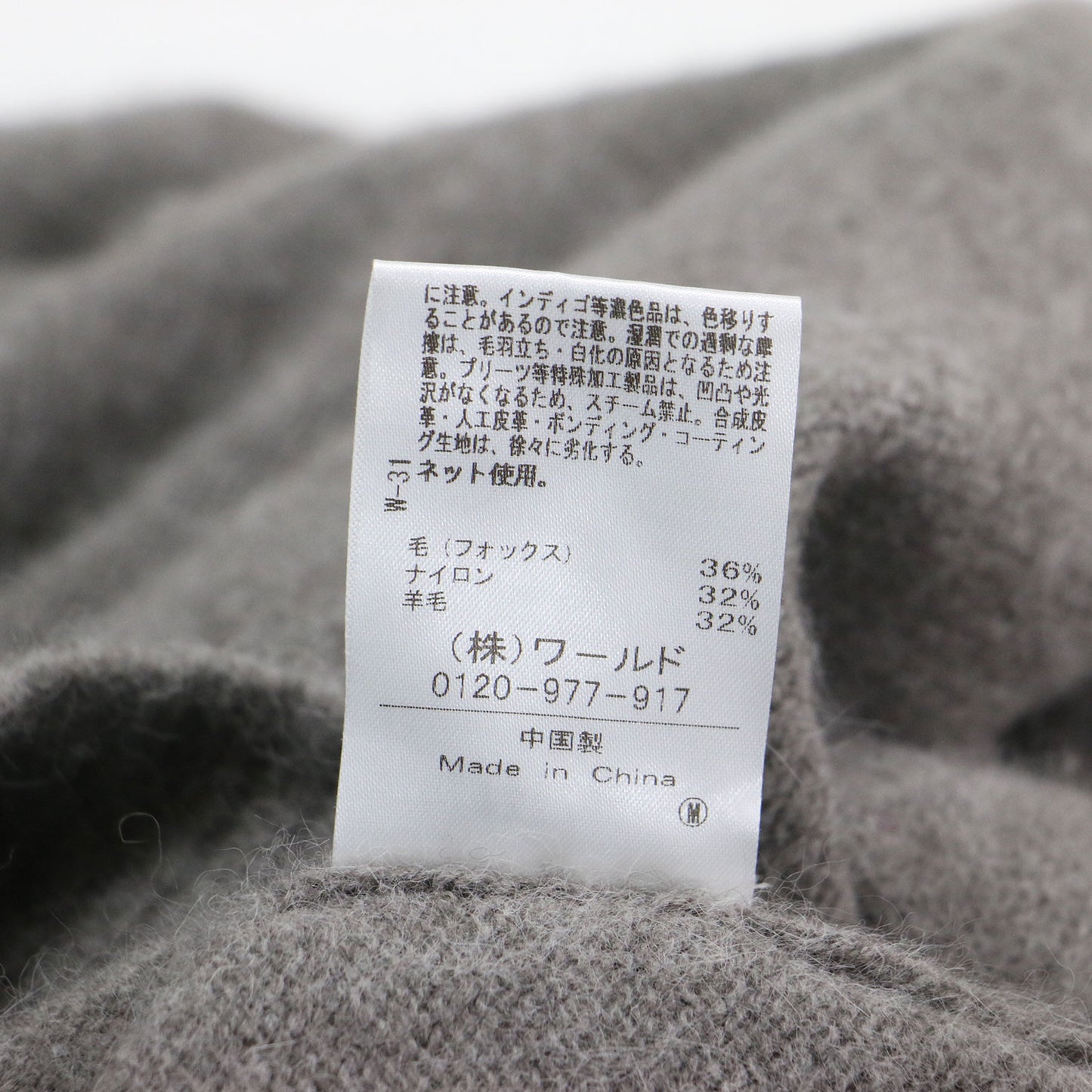 24秋冬 ウール フォックス クルーネック プルオーバー / ニット 長袖 コンパクト