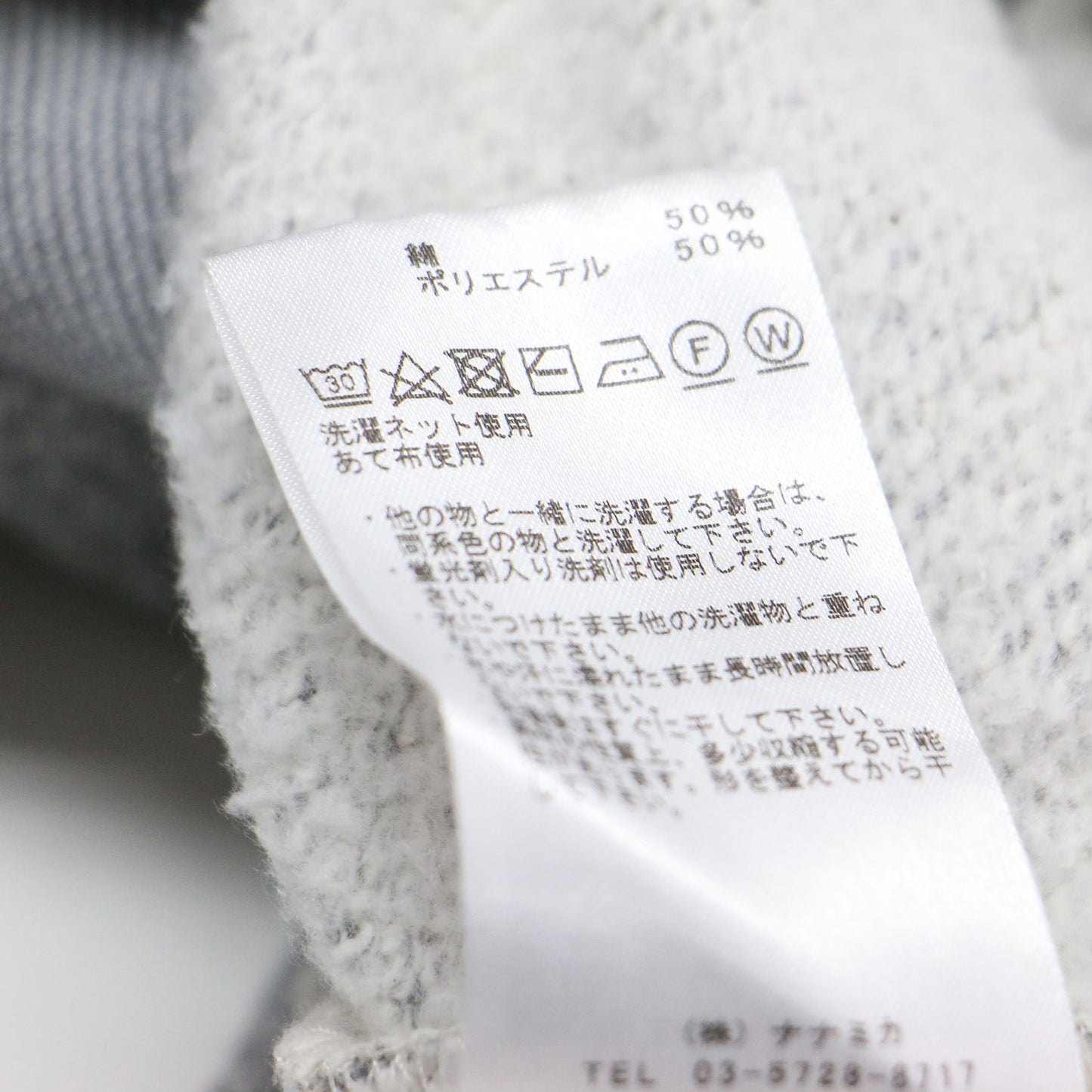 パックフーディ スウェットシャツ / Pack Field Hooded Sweatshirt プルオーバー 長袖 ラグラン コットン 裏起毛