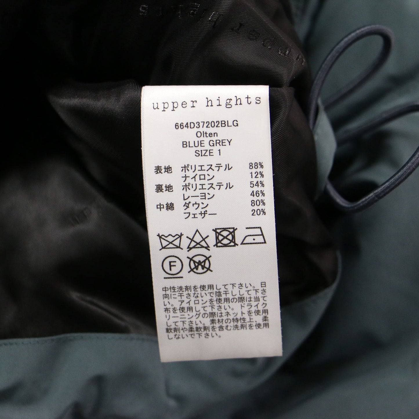 24秋冬 オルテン フード付き ダウンジャケット / olten ショートダウン 長袖 ハイネック ドロップショルダー ボックスシルエット