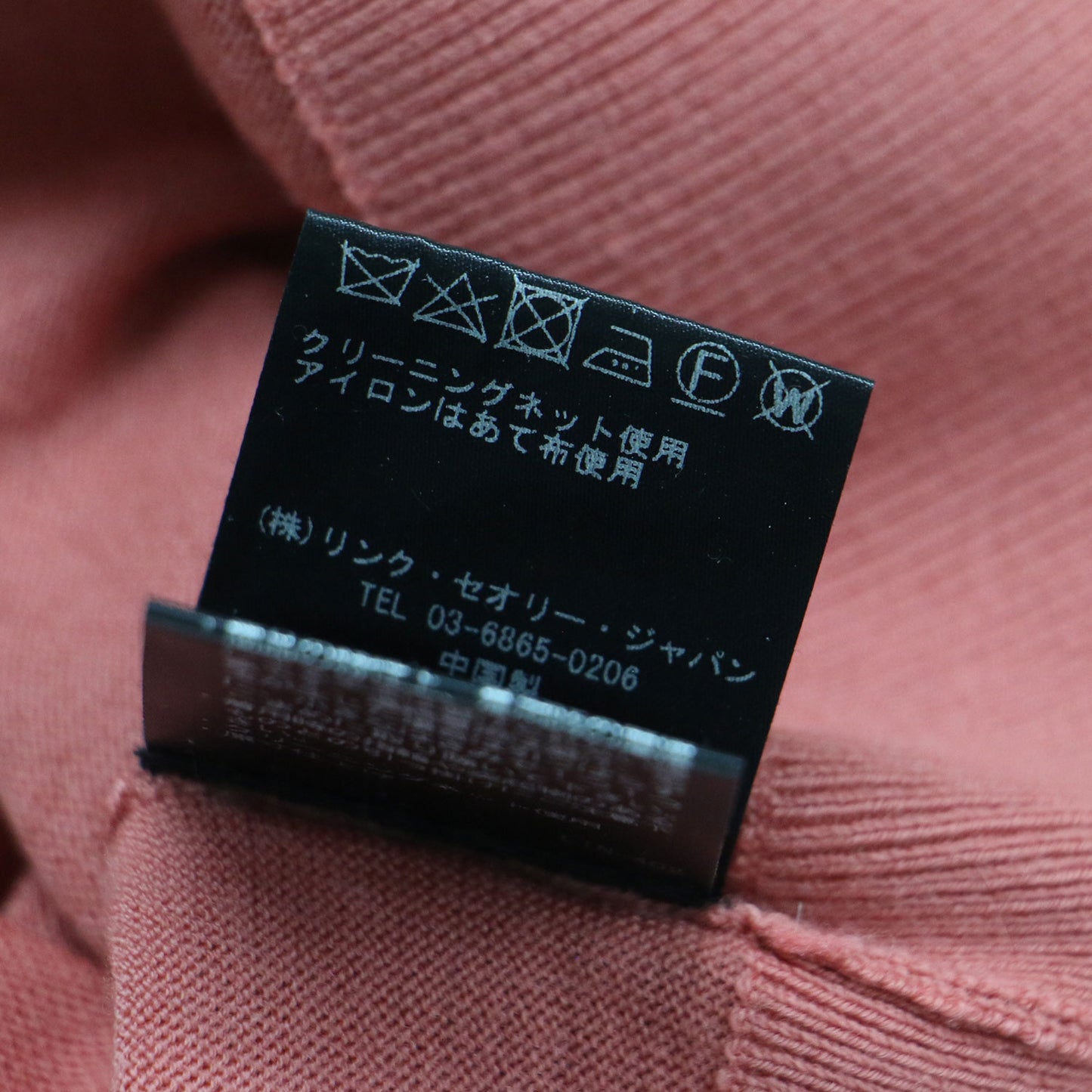 ウール Vネック プルオーバー / Refine Kalintha ニット 長袖 ワイド ハイゲージ