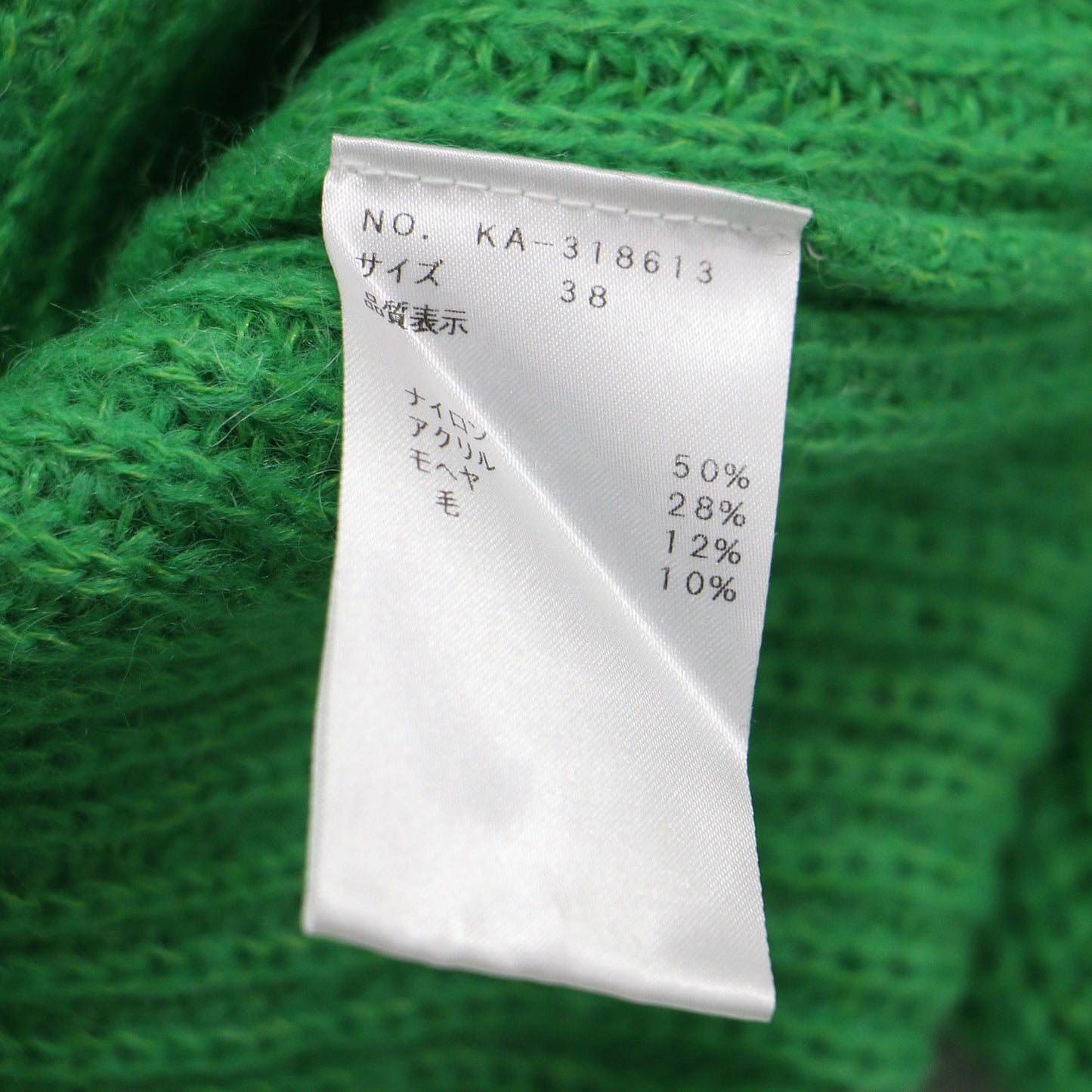 23秋冬 モヘア混 花モチーフニット / プルオーバー 長袖 クルーネック 畦編み リボン ウール