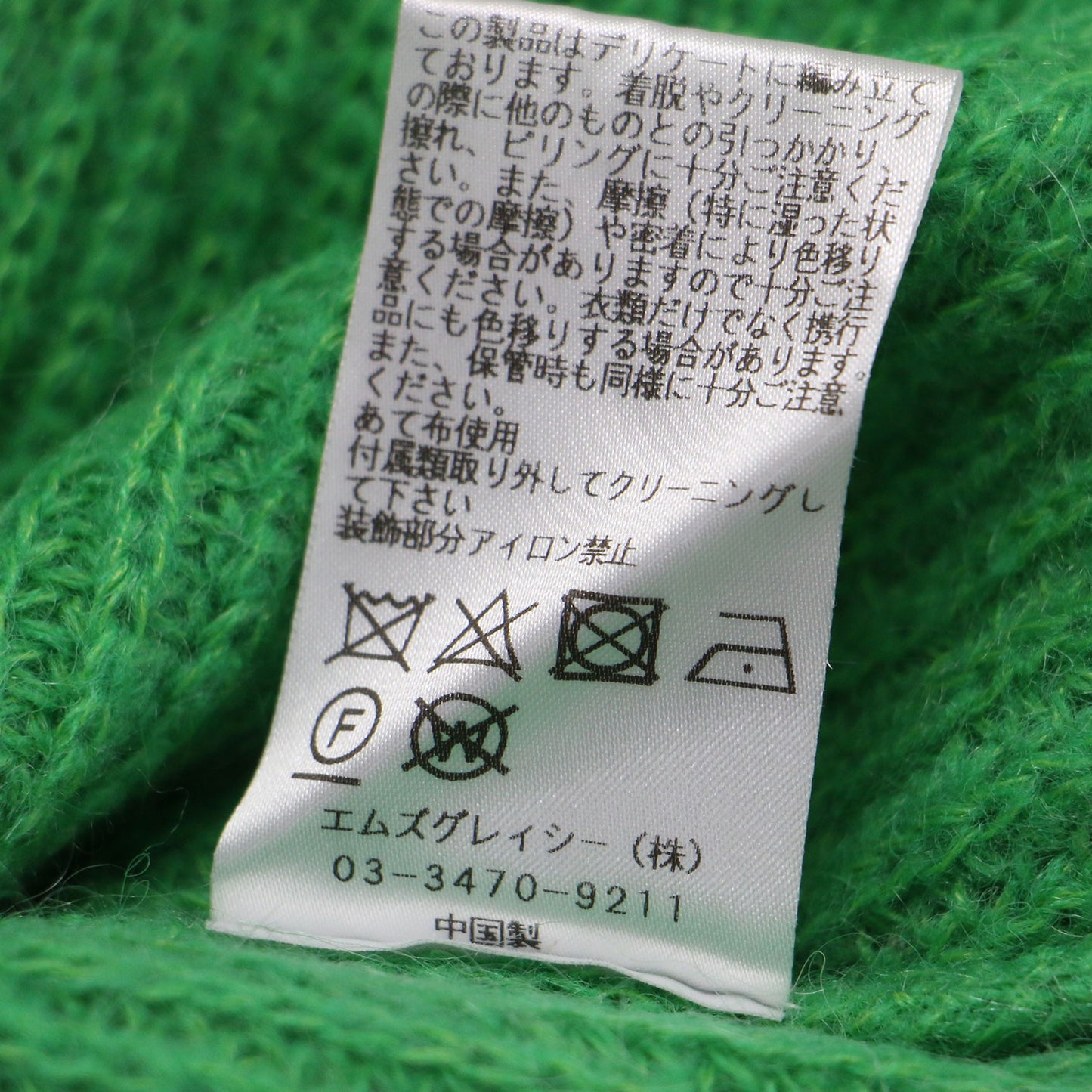 23秋冬 モヘア混 花モチーフニット / プルオーバー 長袖 クルーネック 畦編み リボン ウール