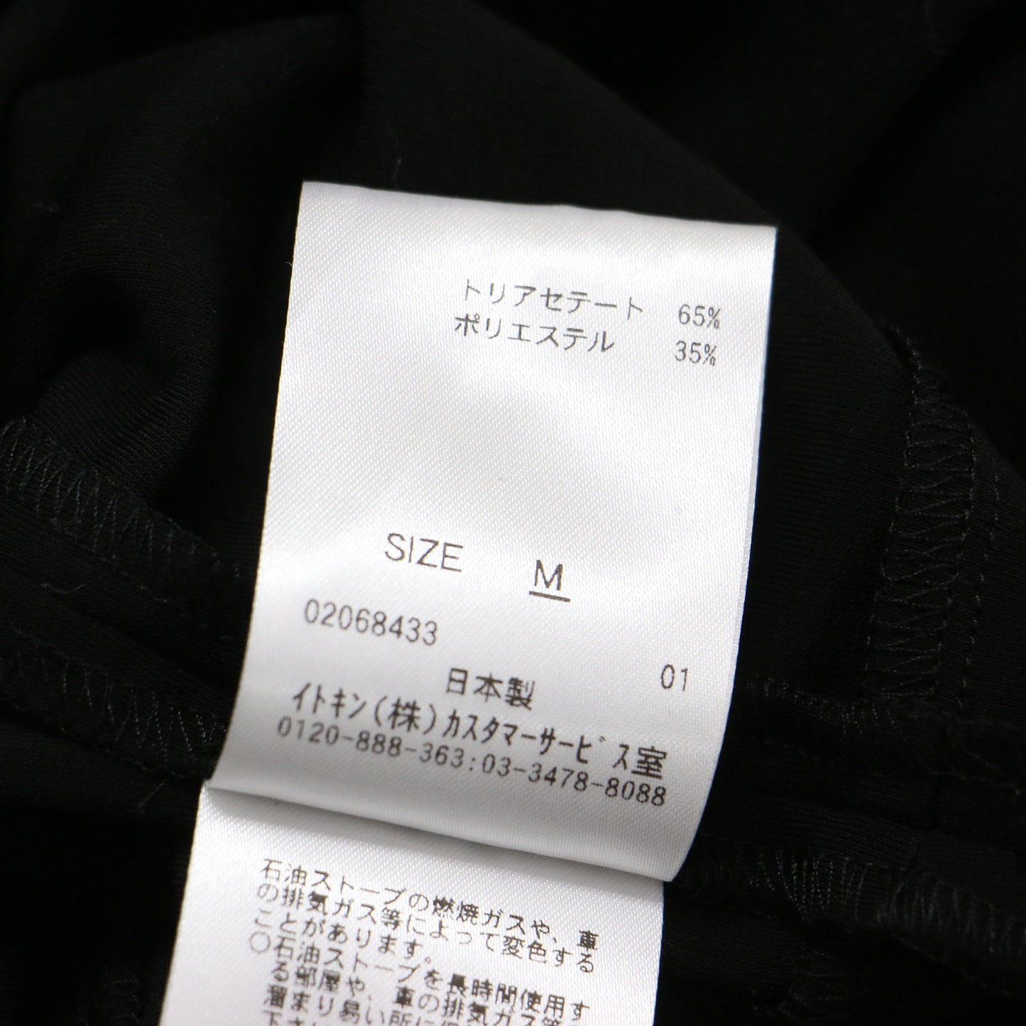 23秋冬 トリアセ ドライ ポンチジャケット / ボレロ 長袖 テーラード コンパクト フレア スリット